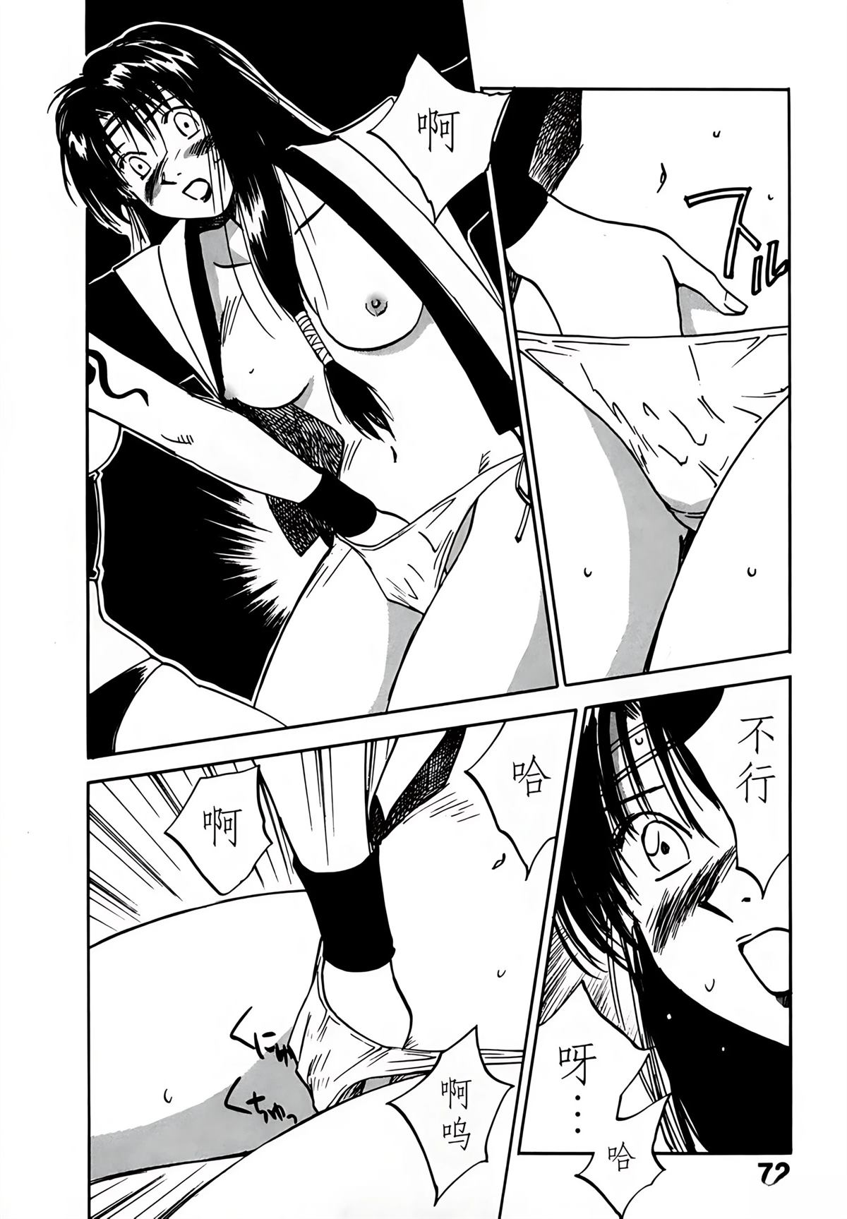 第9卷76