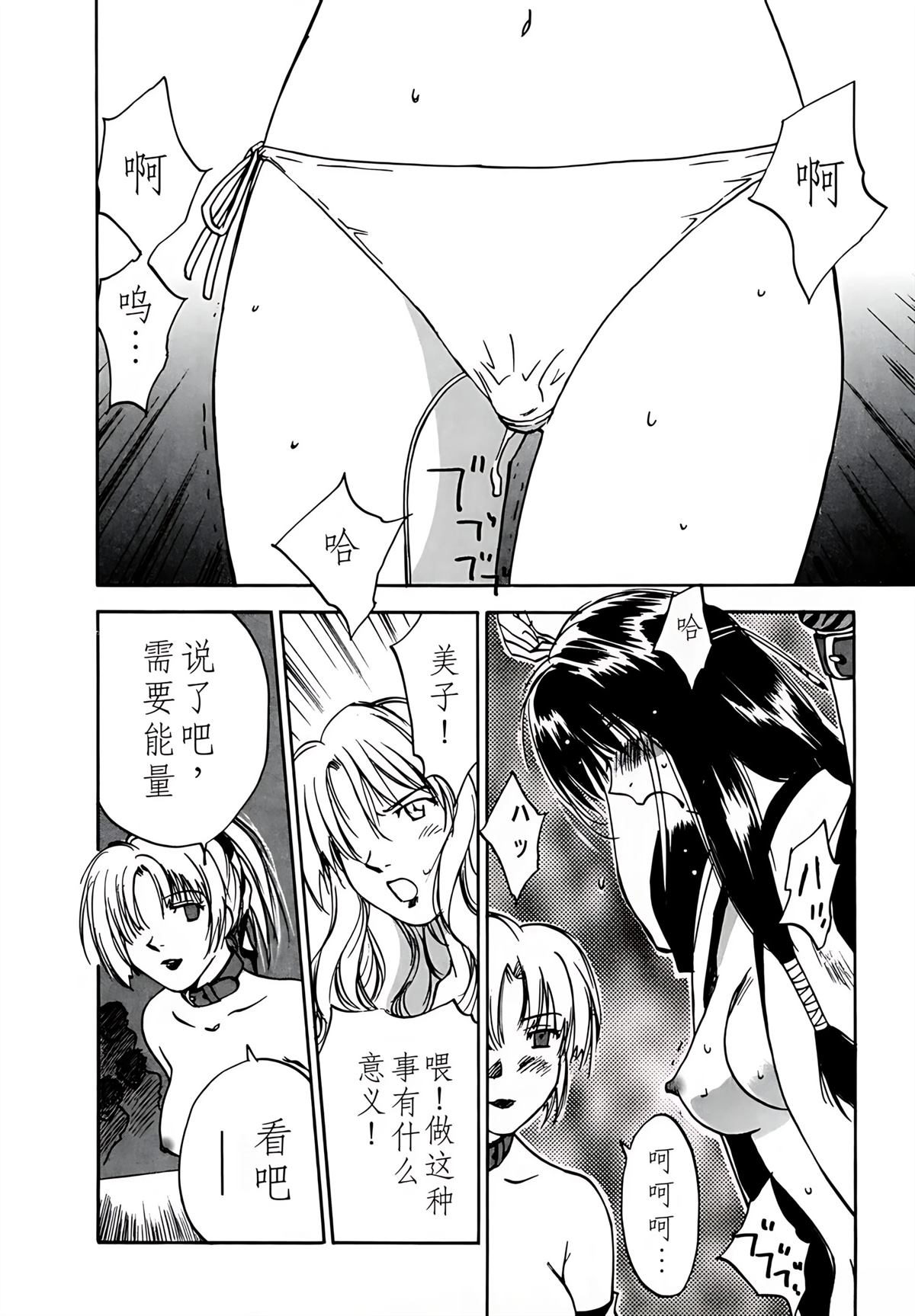 第9卷78