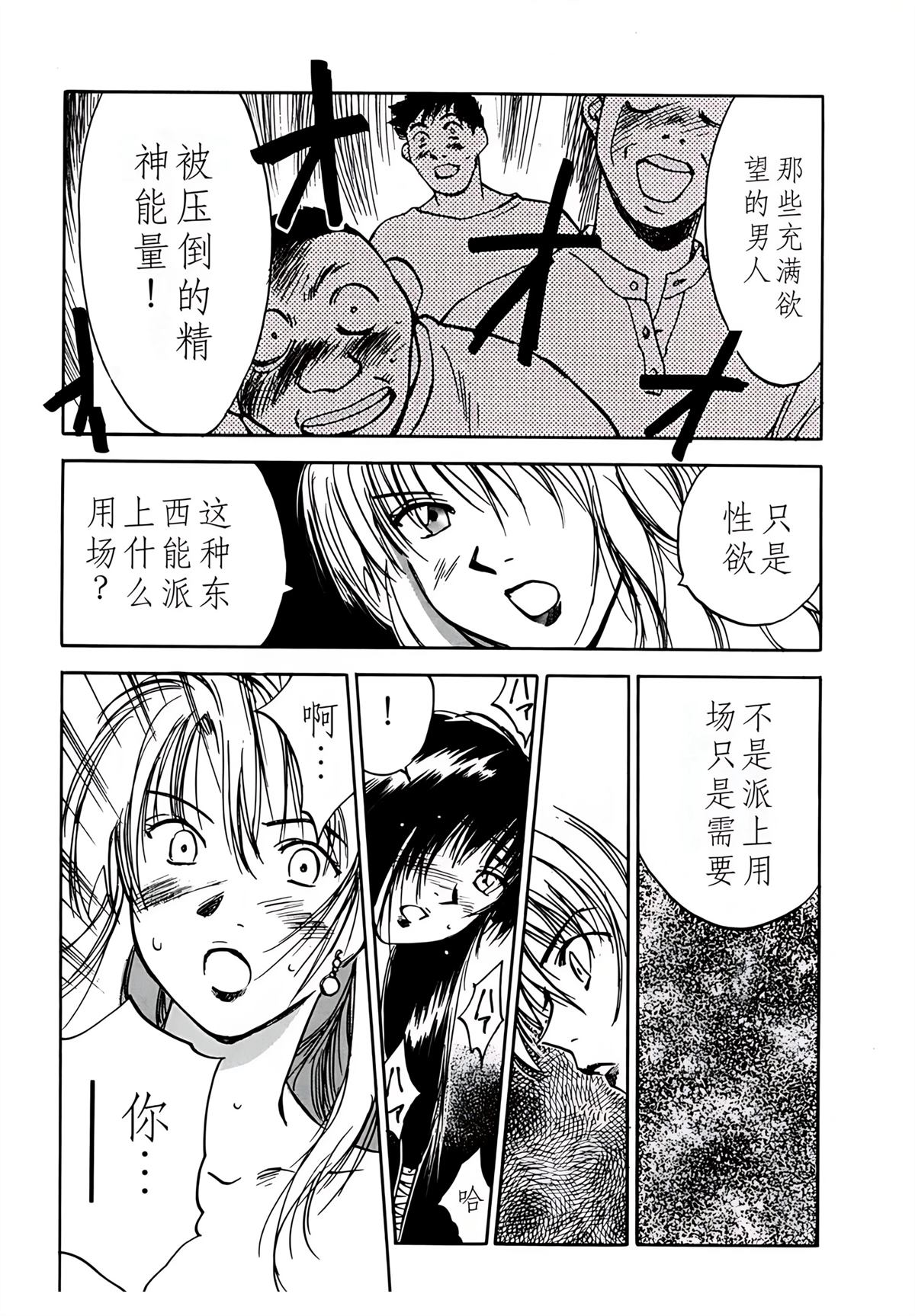 第9卷79