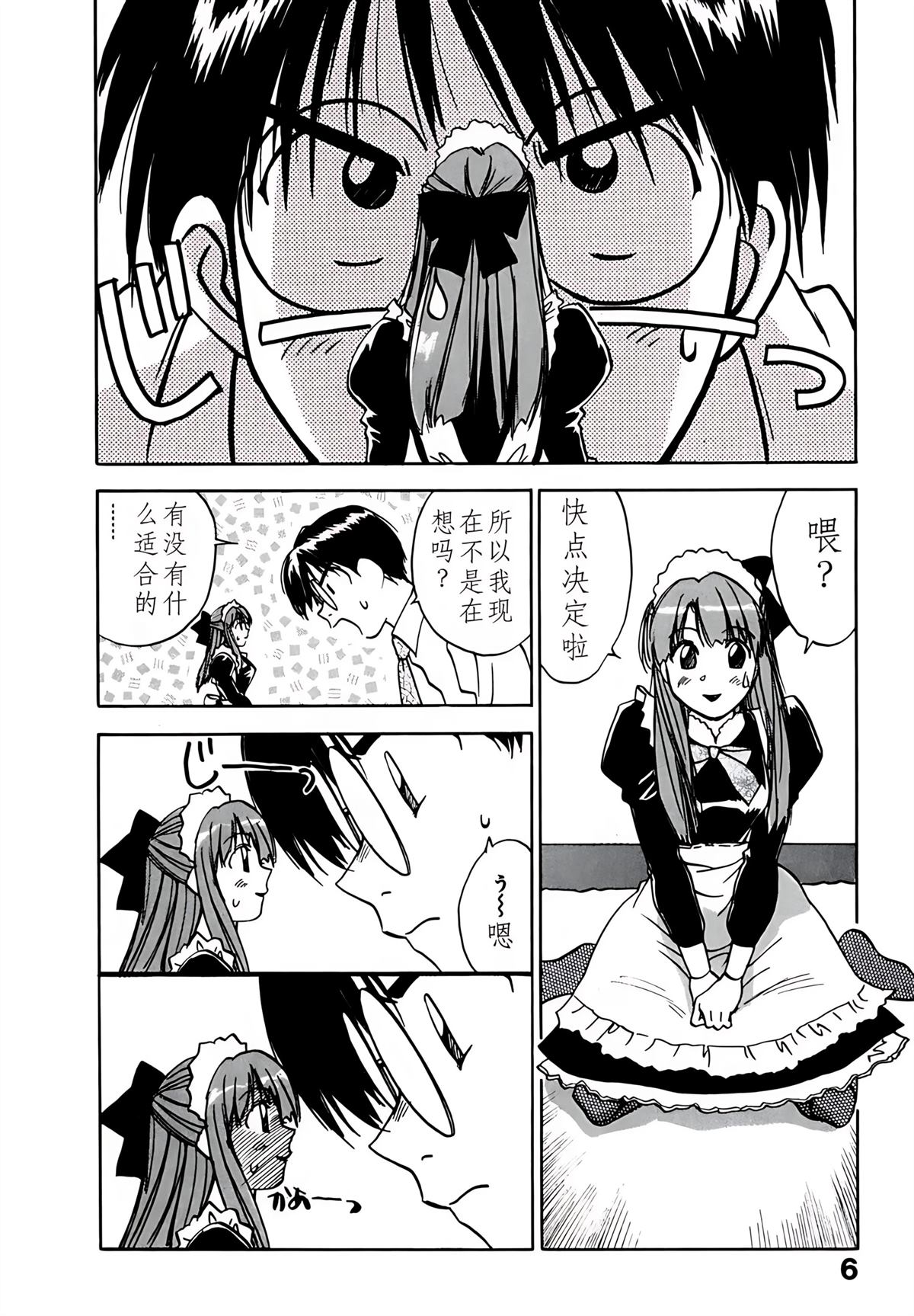 第9卷8