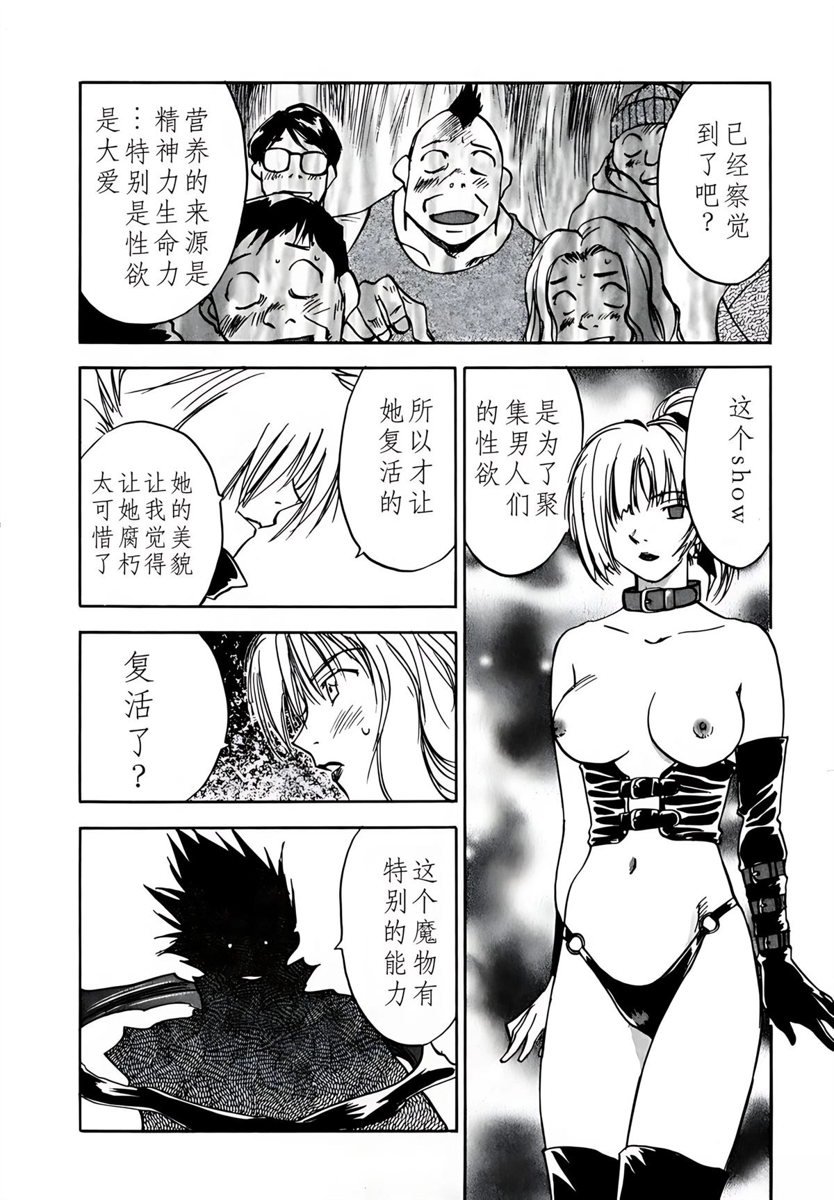 第9卷84