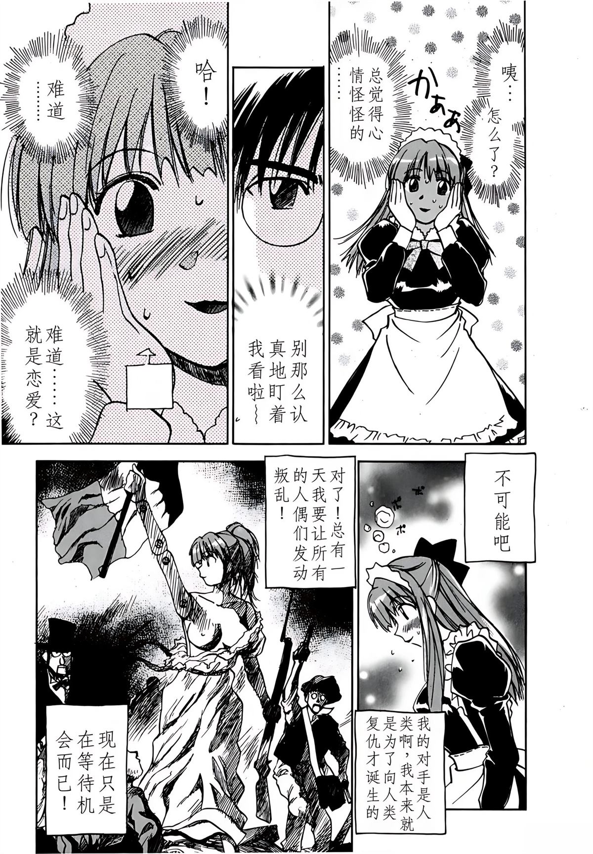 第9卷9