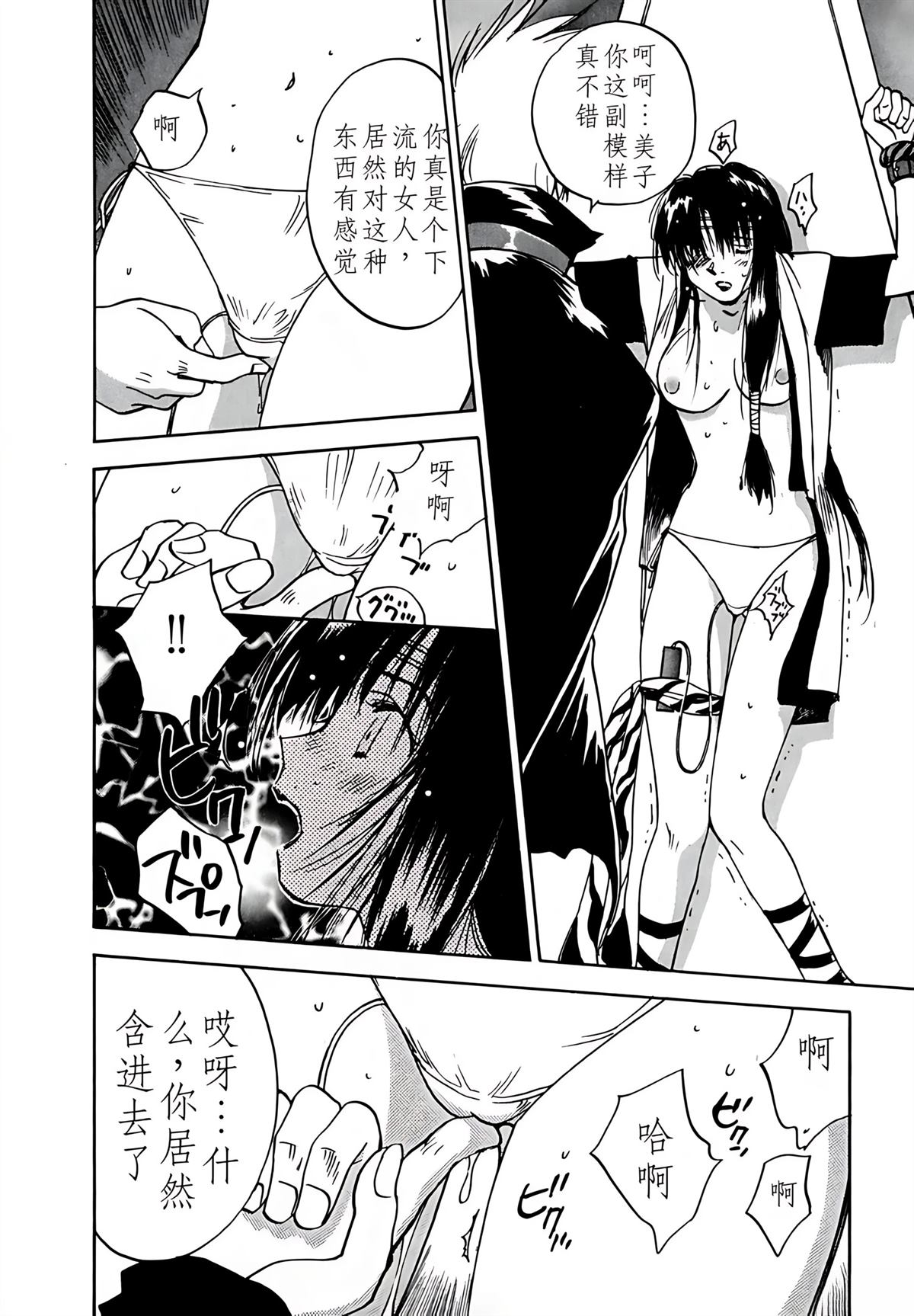 第9卷90