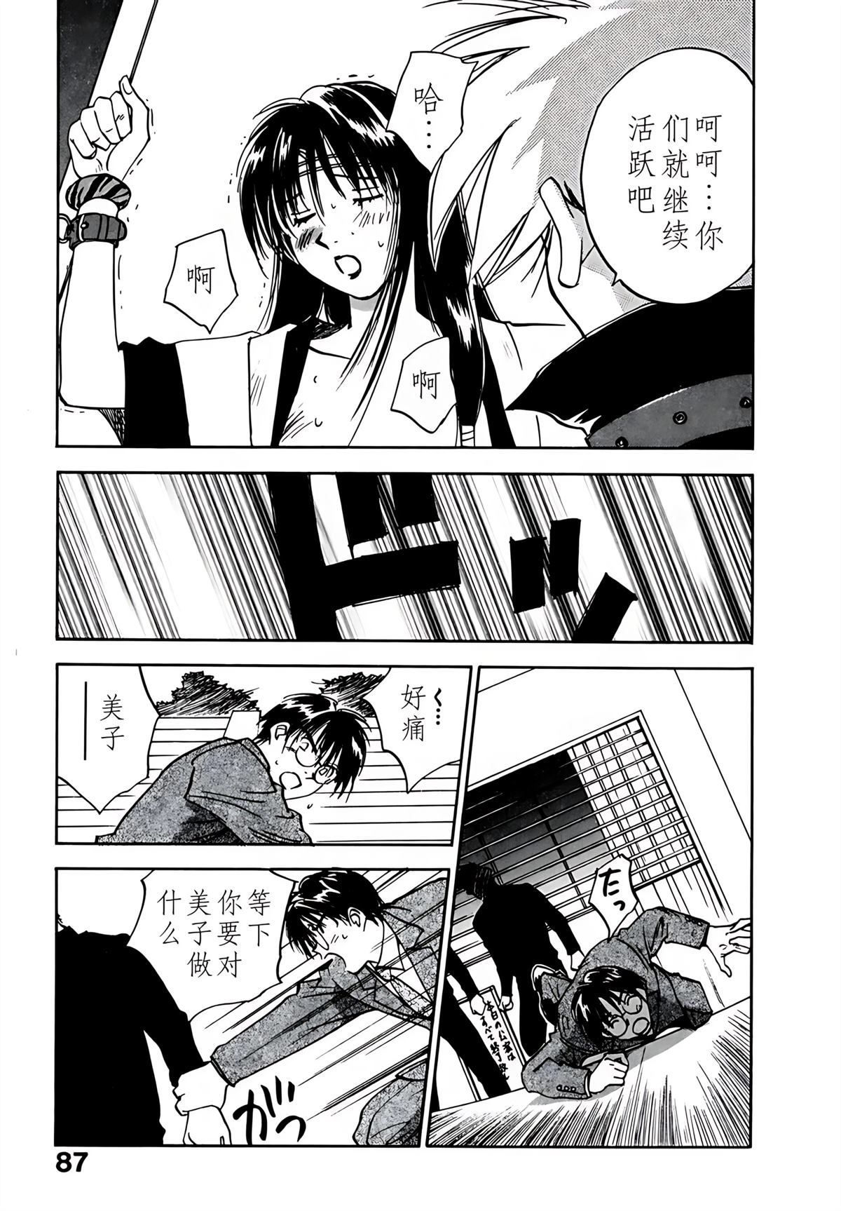 第9卷91