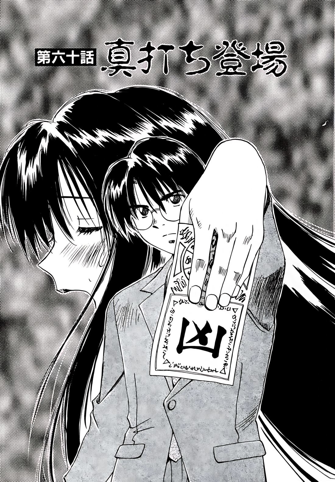 第9卷93