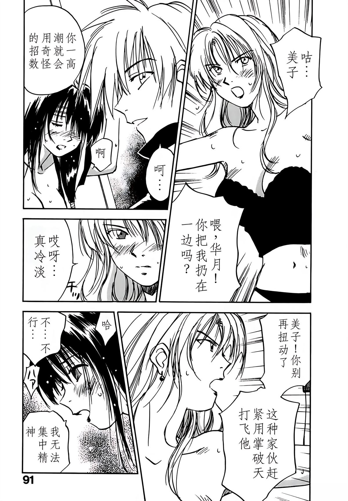 第9卷95