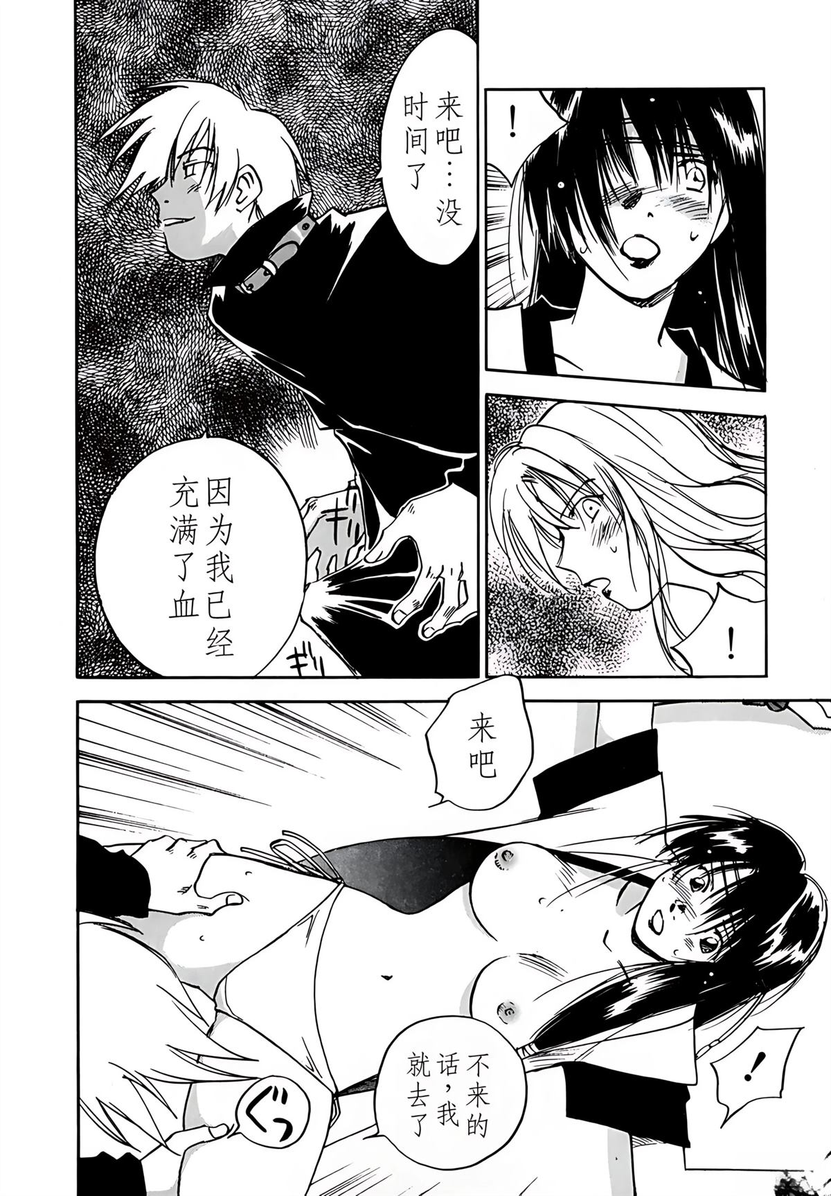 第9卷98