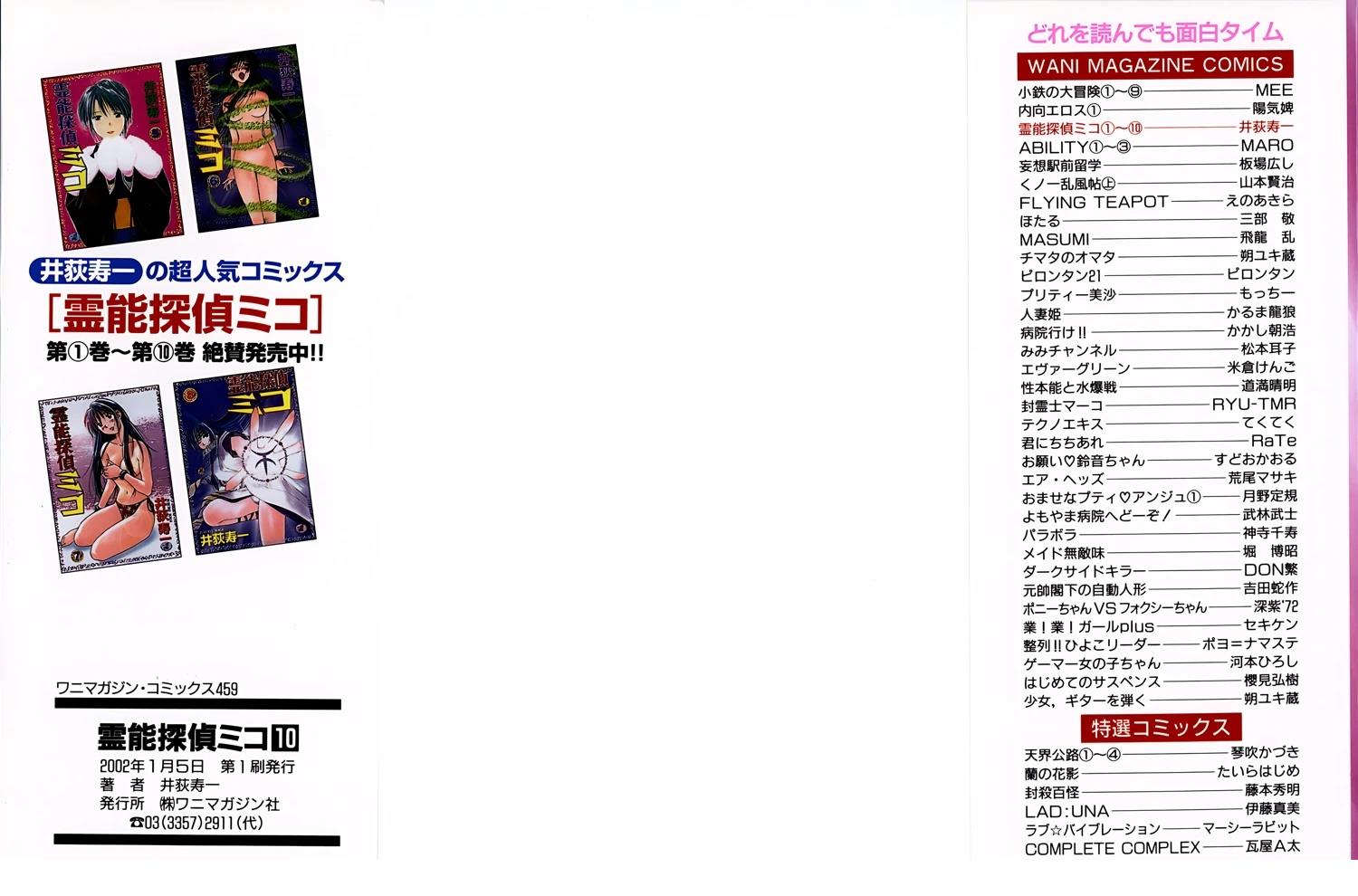 第10卷1