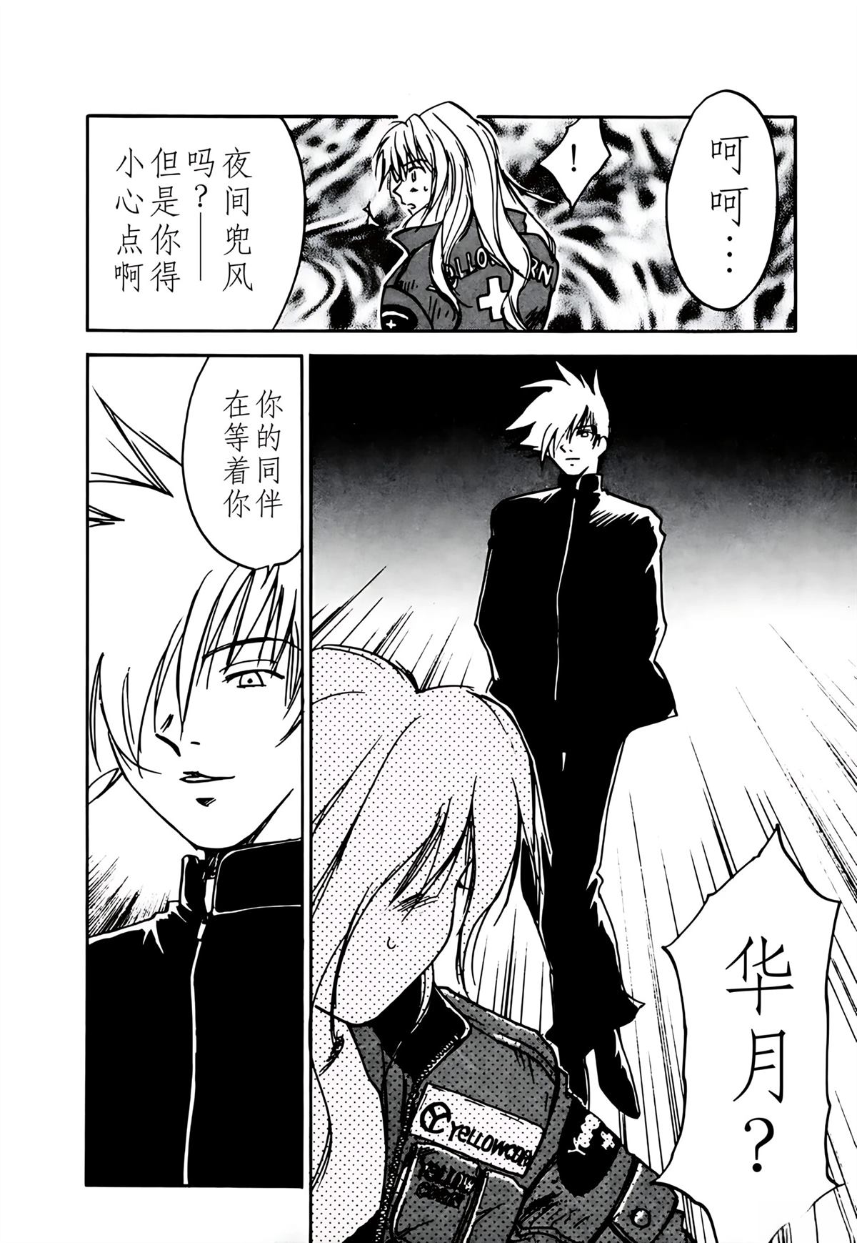 第10卷101