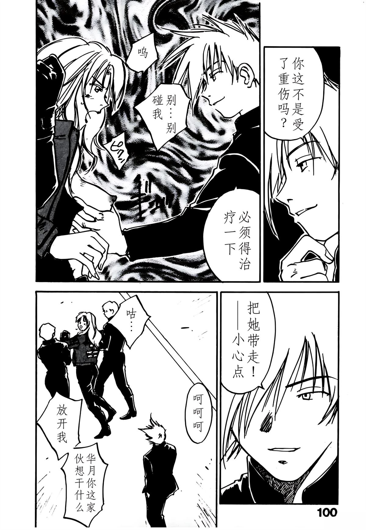 第10卷103