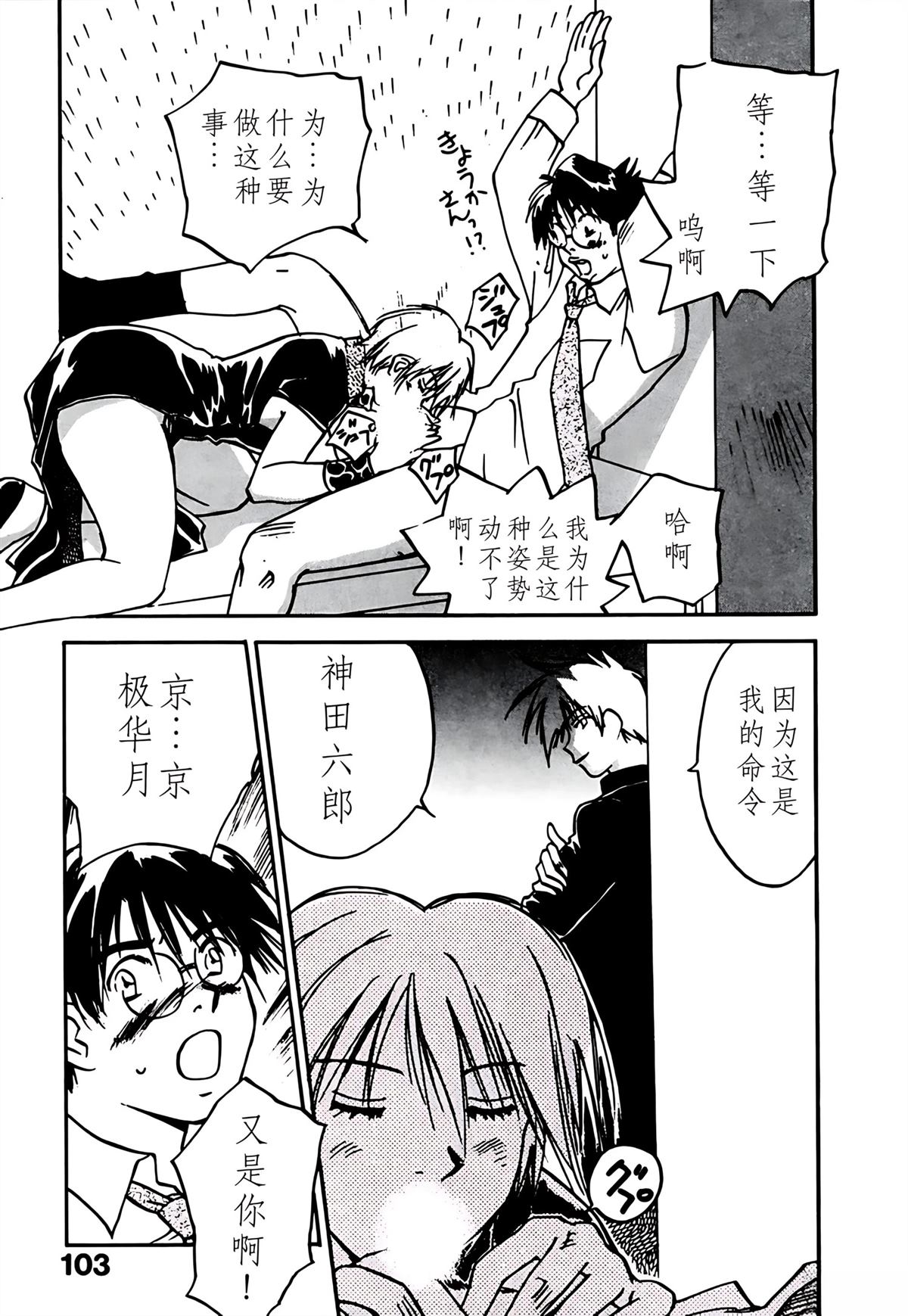 第10卷106