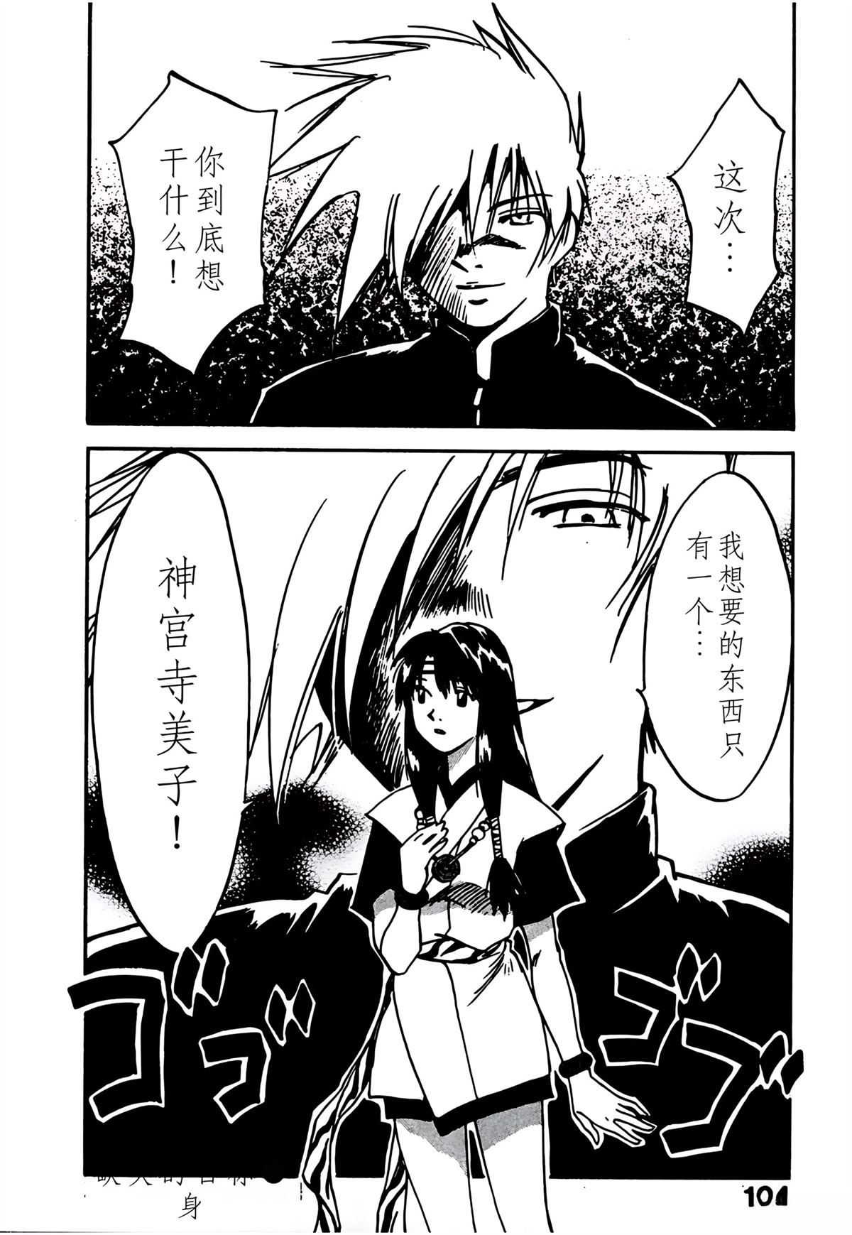 第10卷107