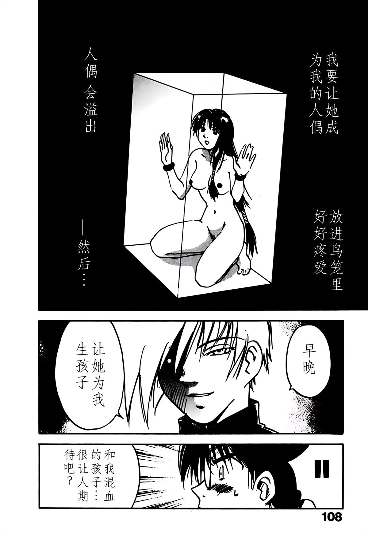 第10卷111