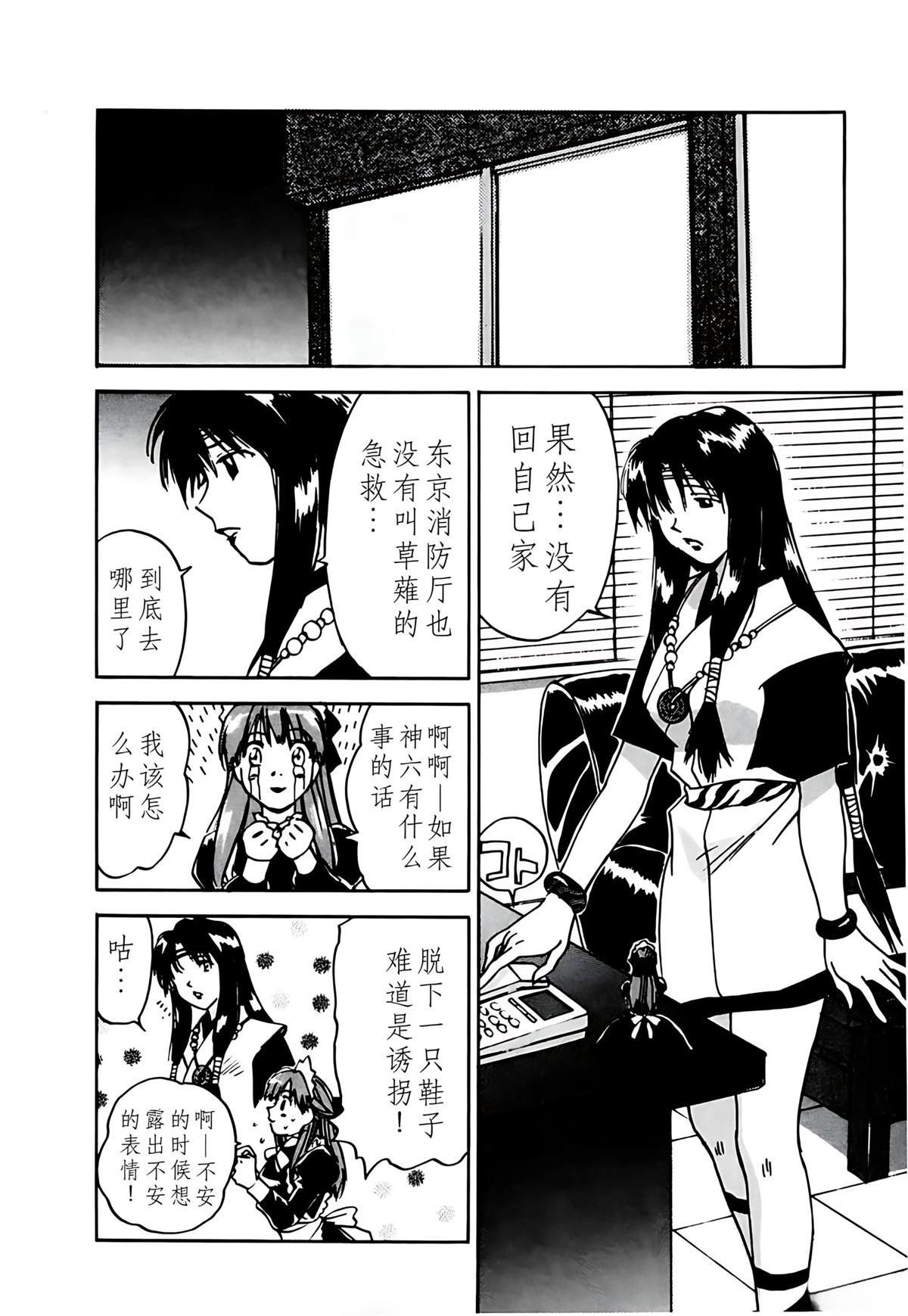 第10卷117