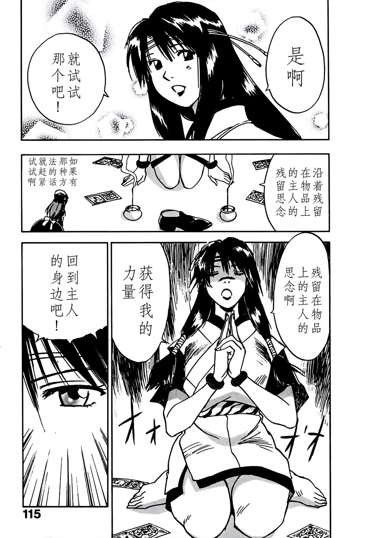 第10卷118