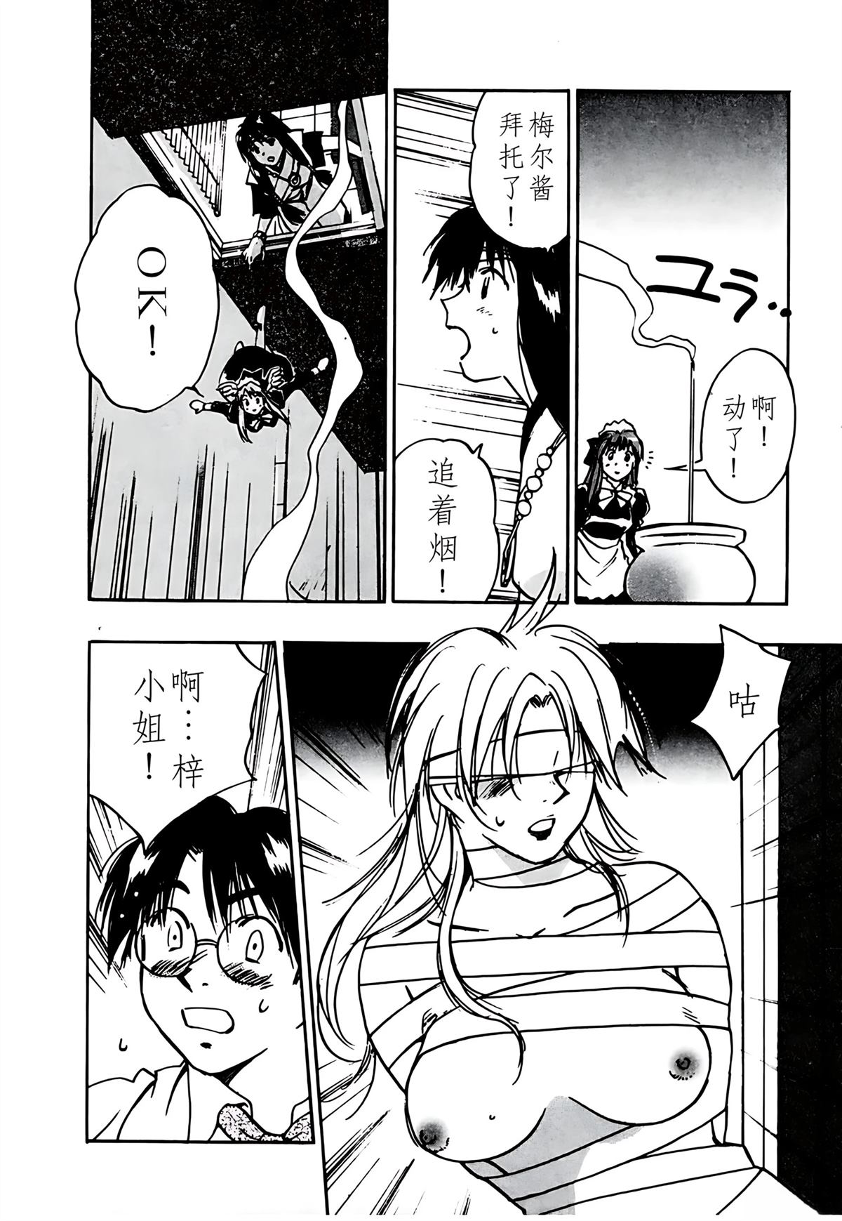 第10卷119