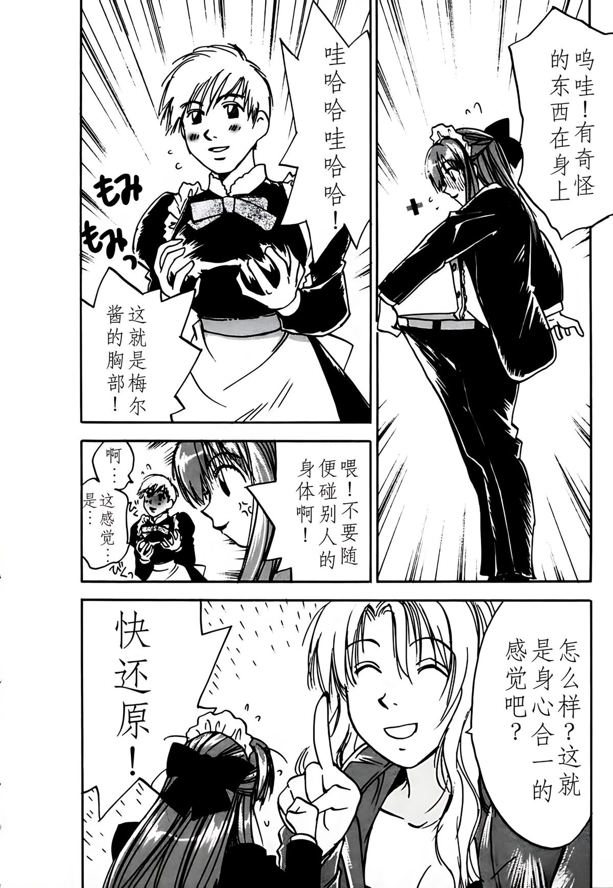 第10卷12