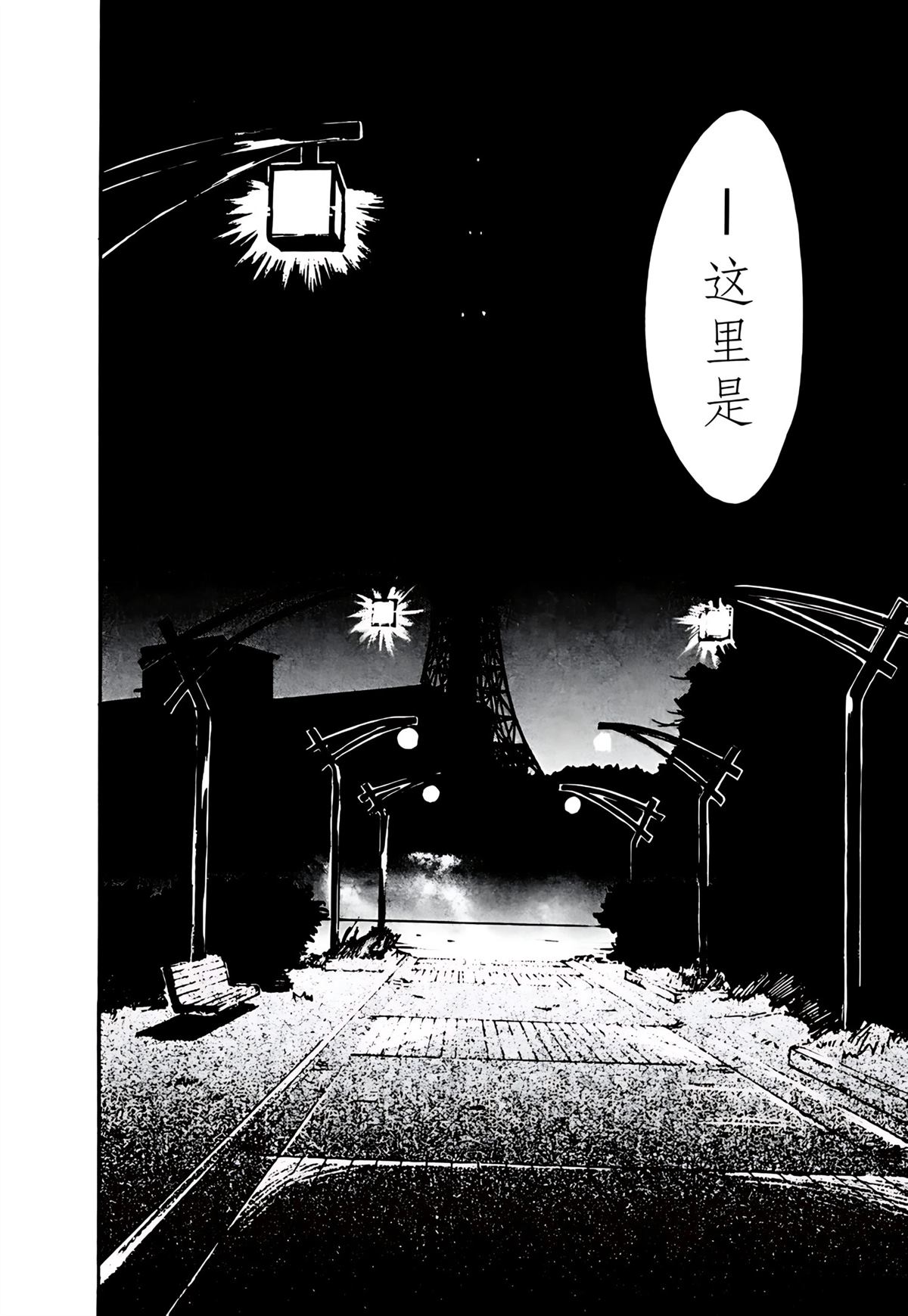 第10卷121