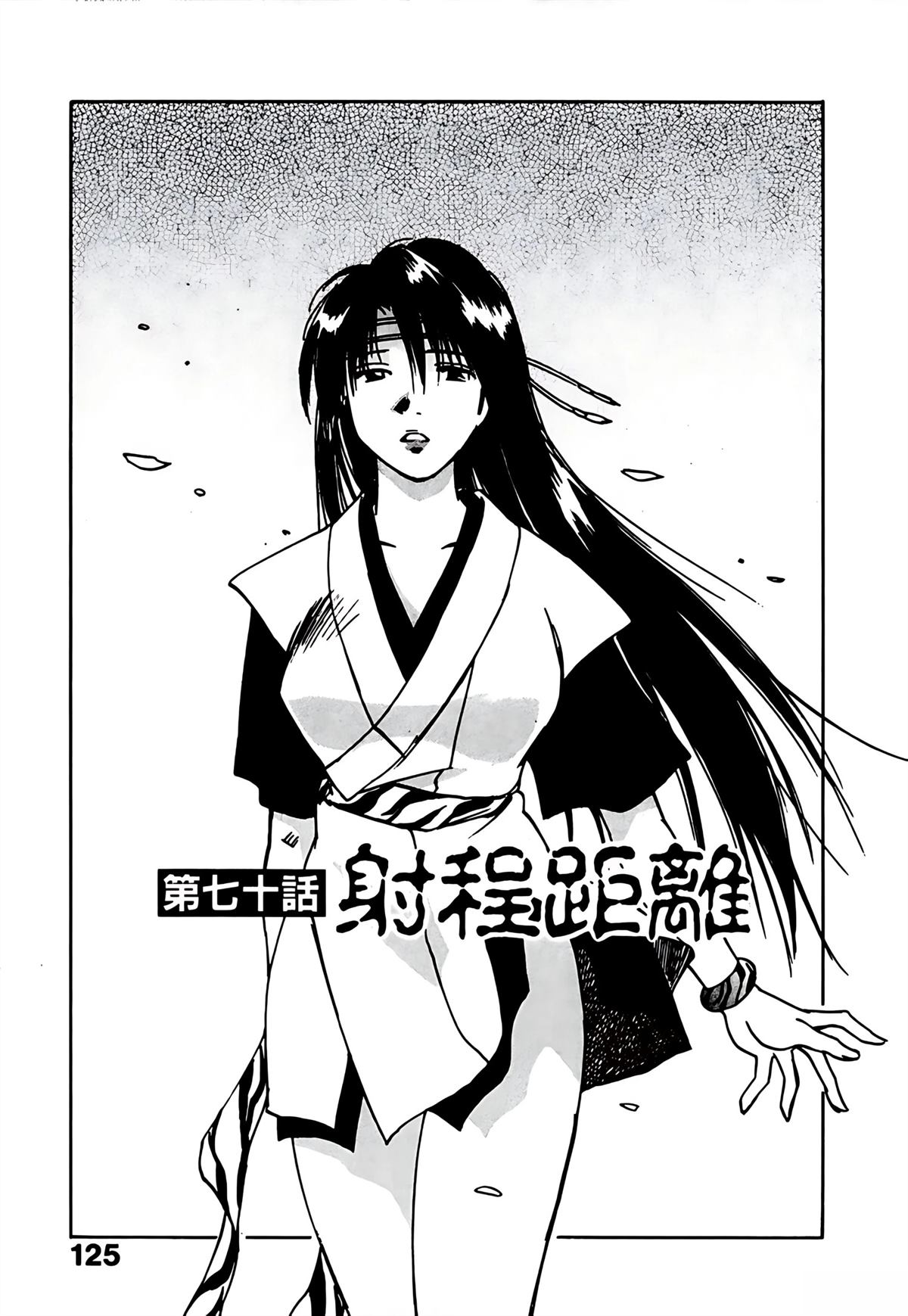 第10卷128