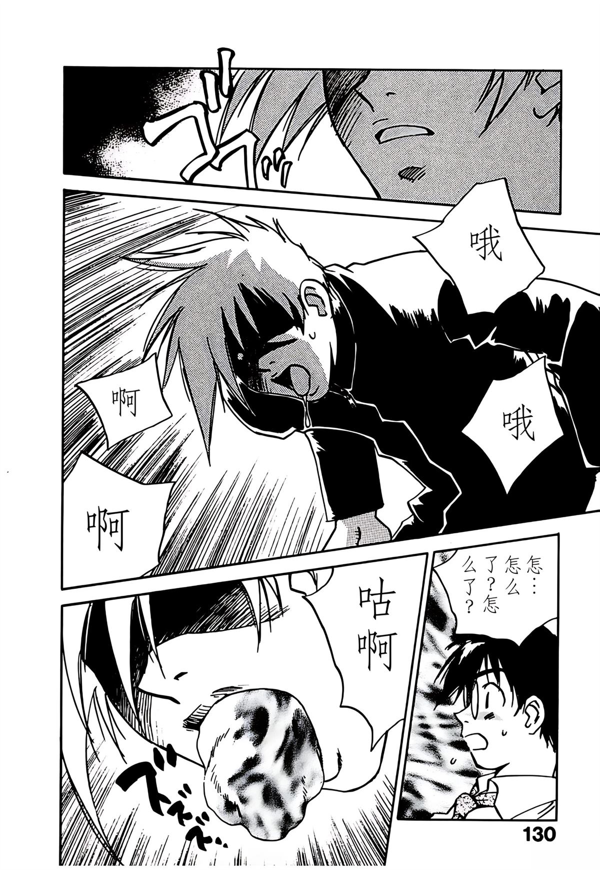第10卷133