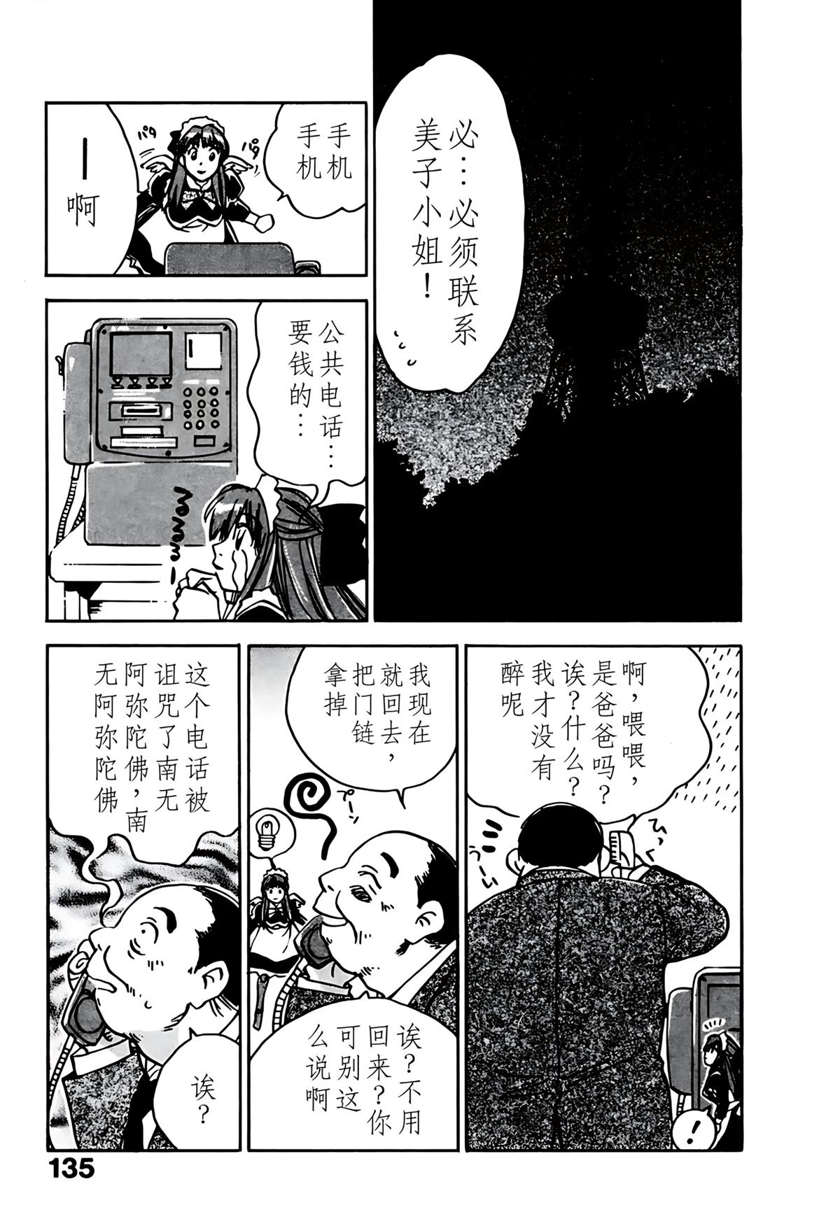第10卷138