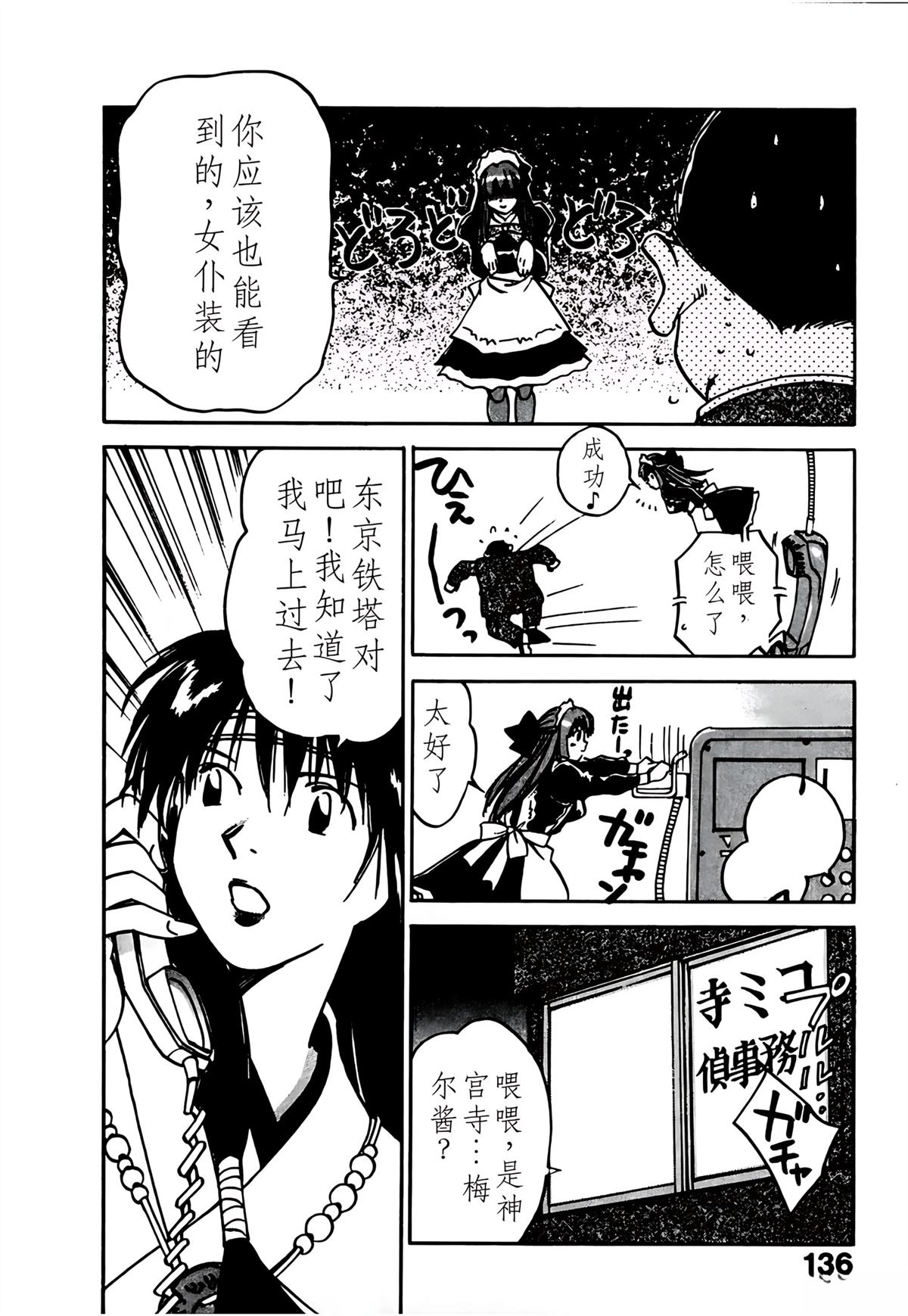 第10卷139