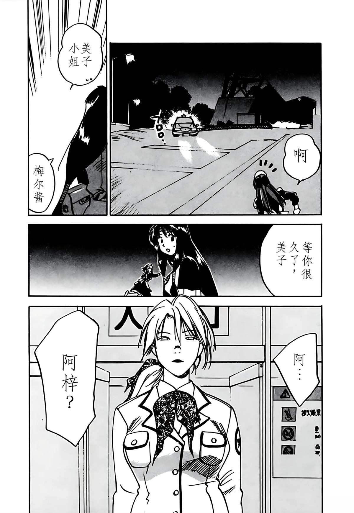 第10卷142