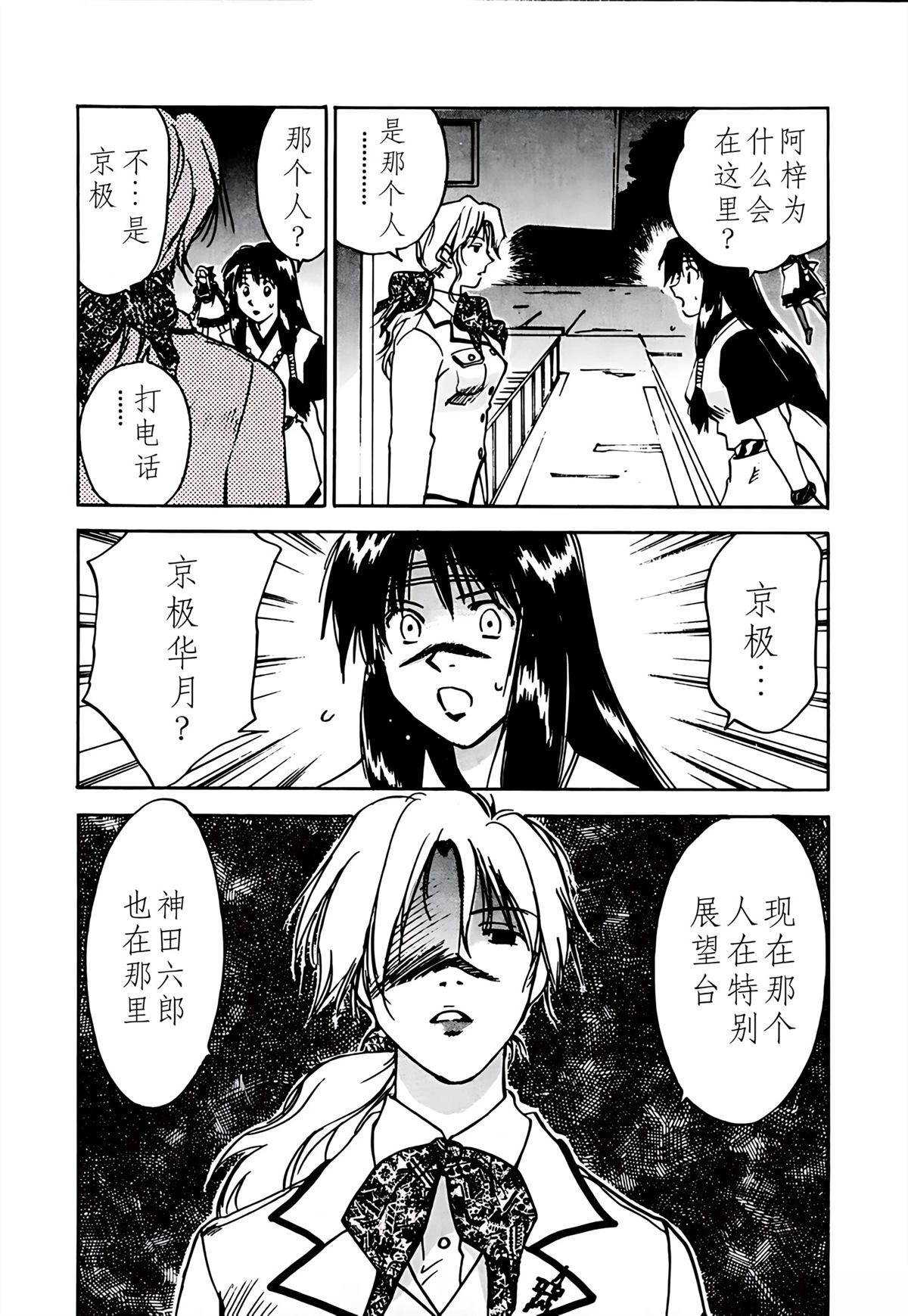 第10卷143