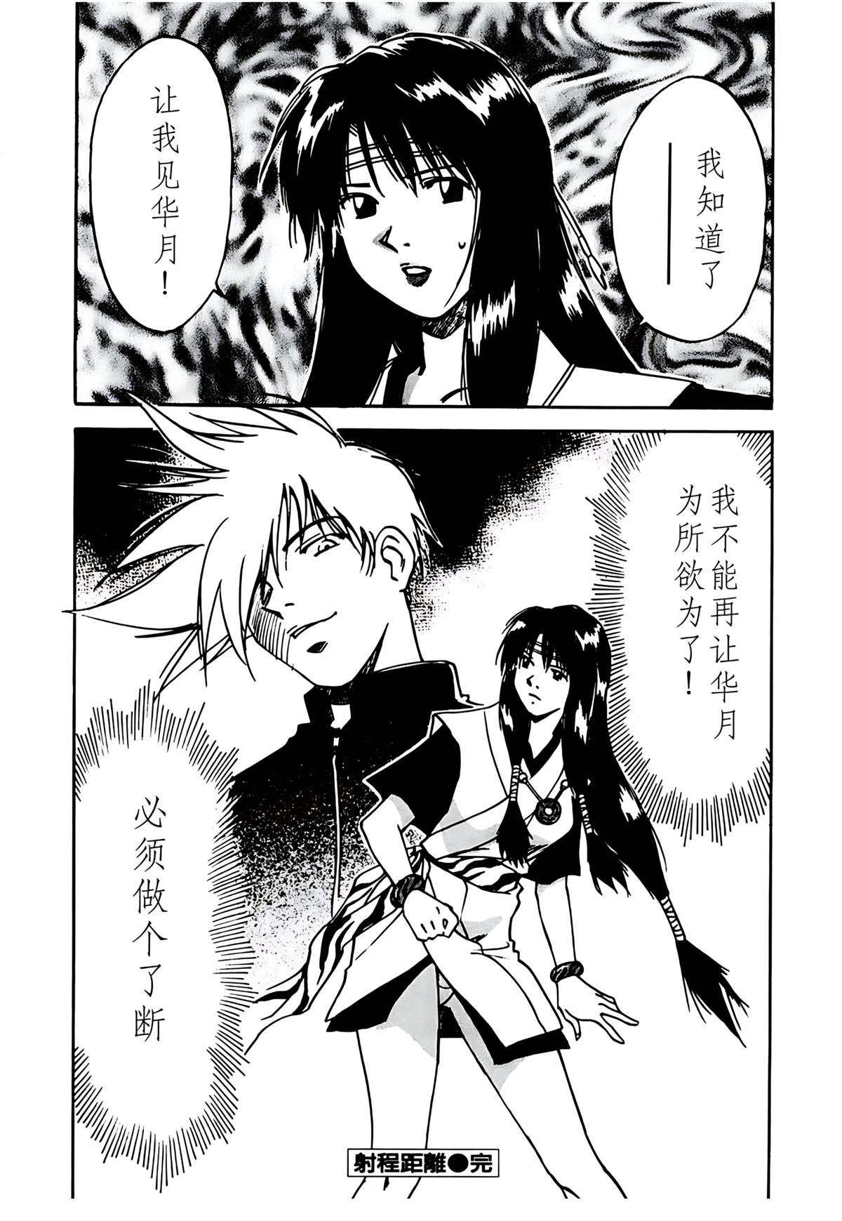 第10卷147