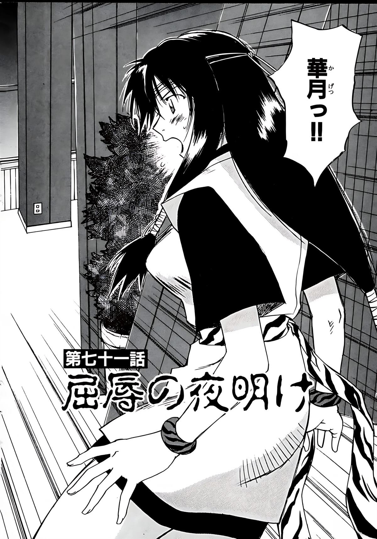 第10卷149