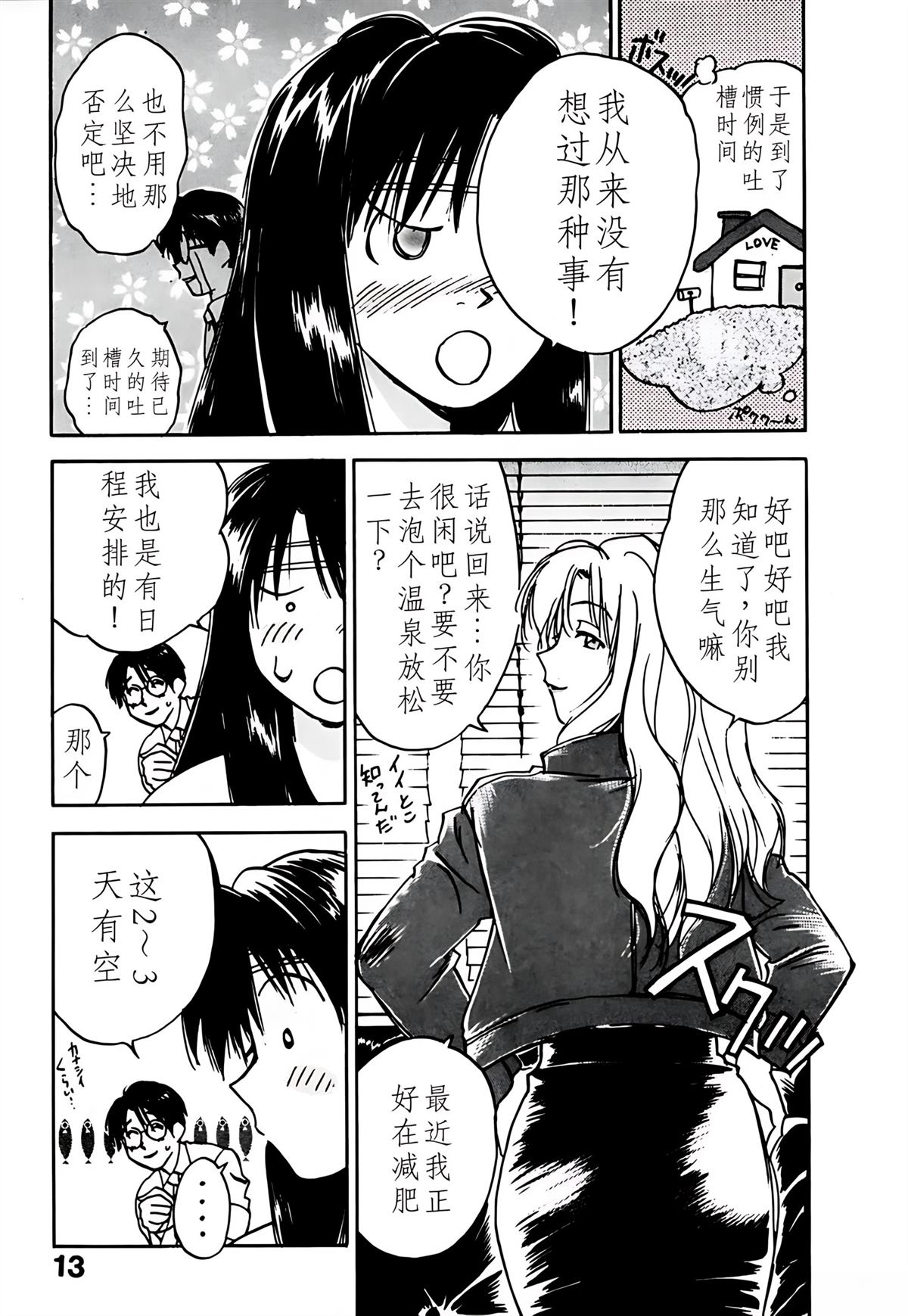 第10卷15