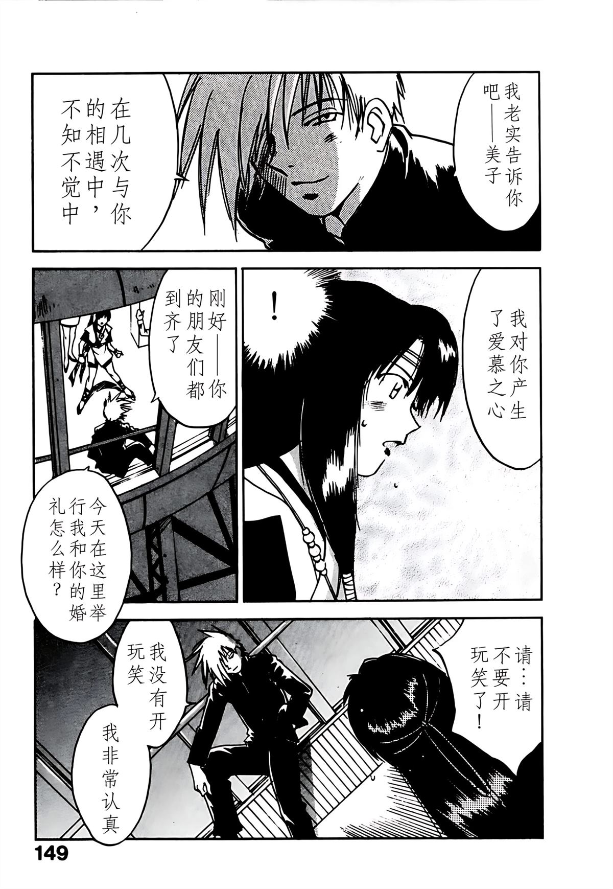 第10卷152