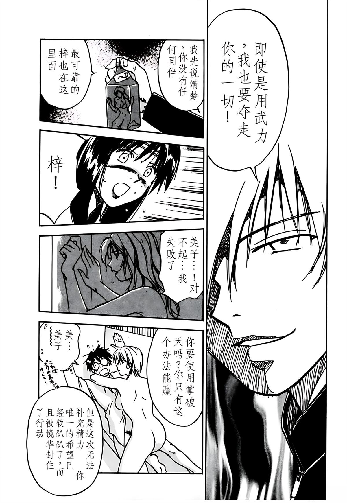 第10卷153