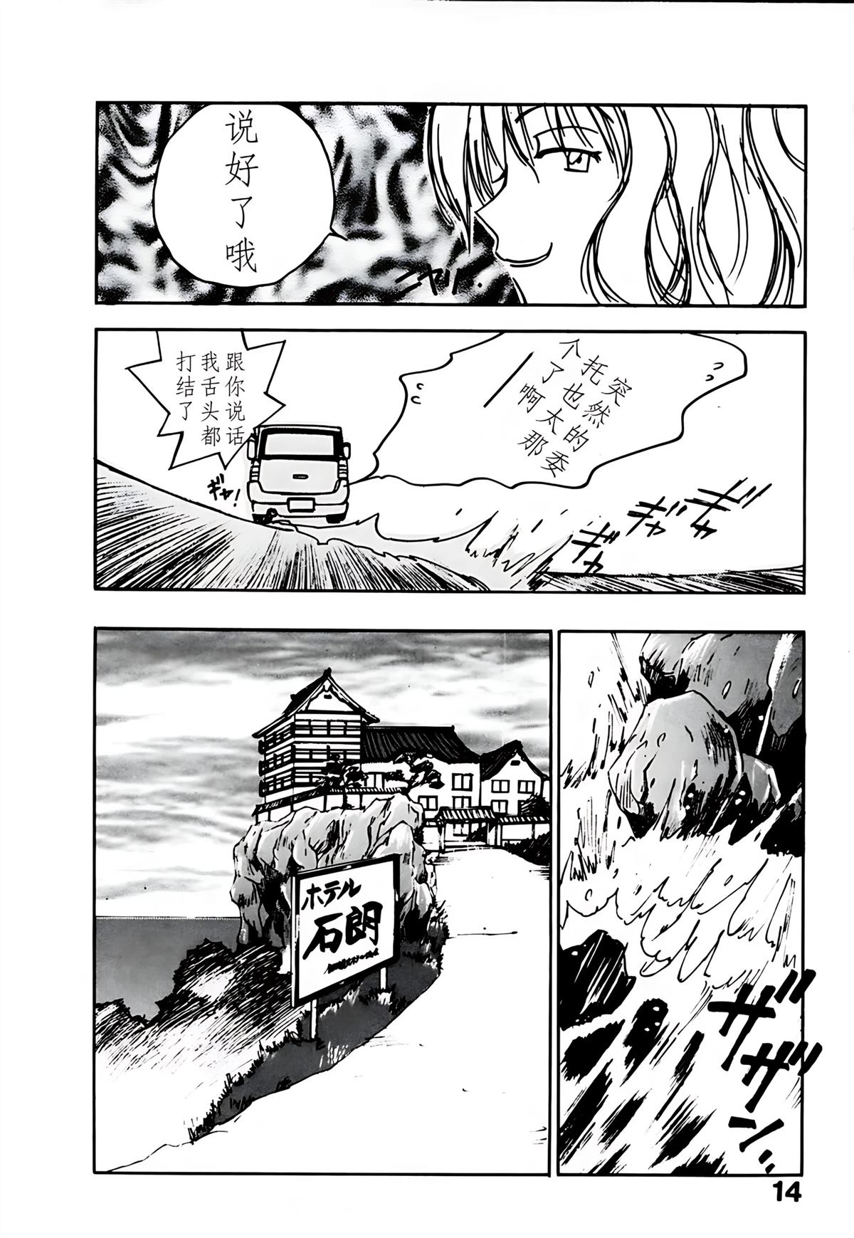 第10卷16