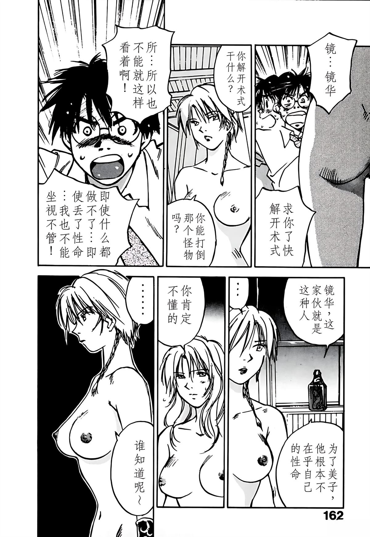 第10卷165