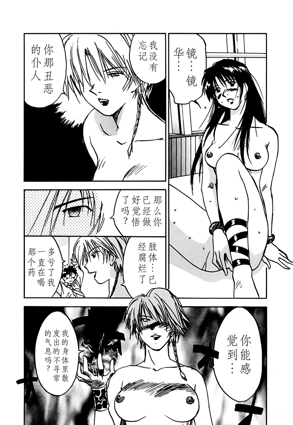 第10卷174