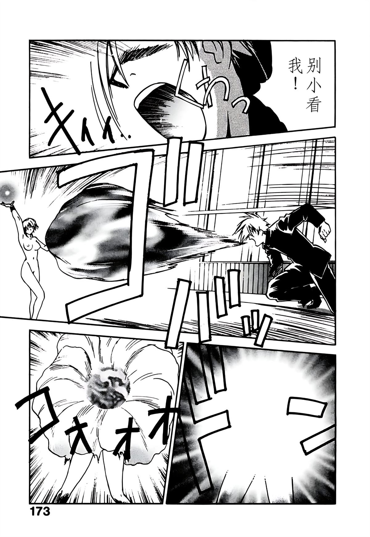 第10卷176