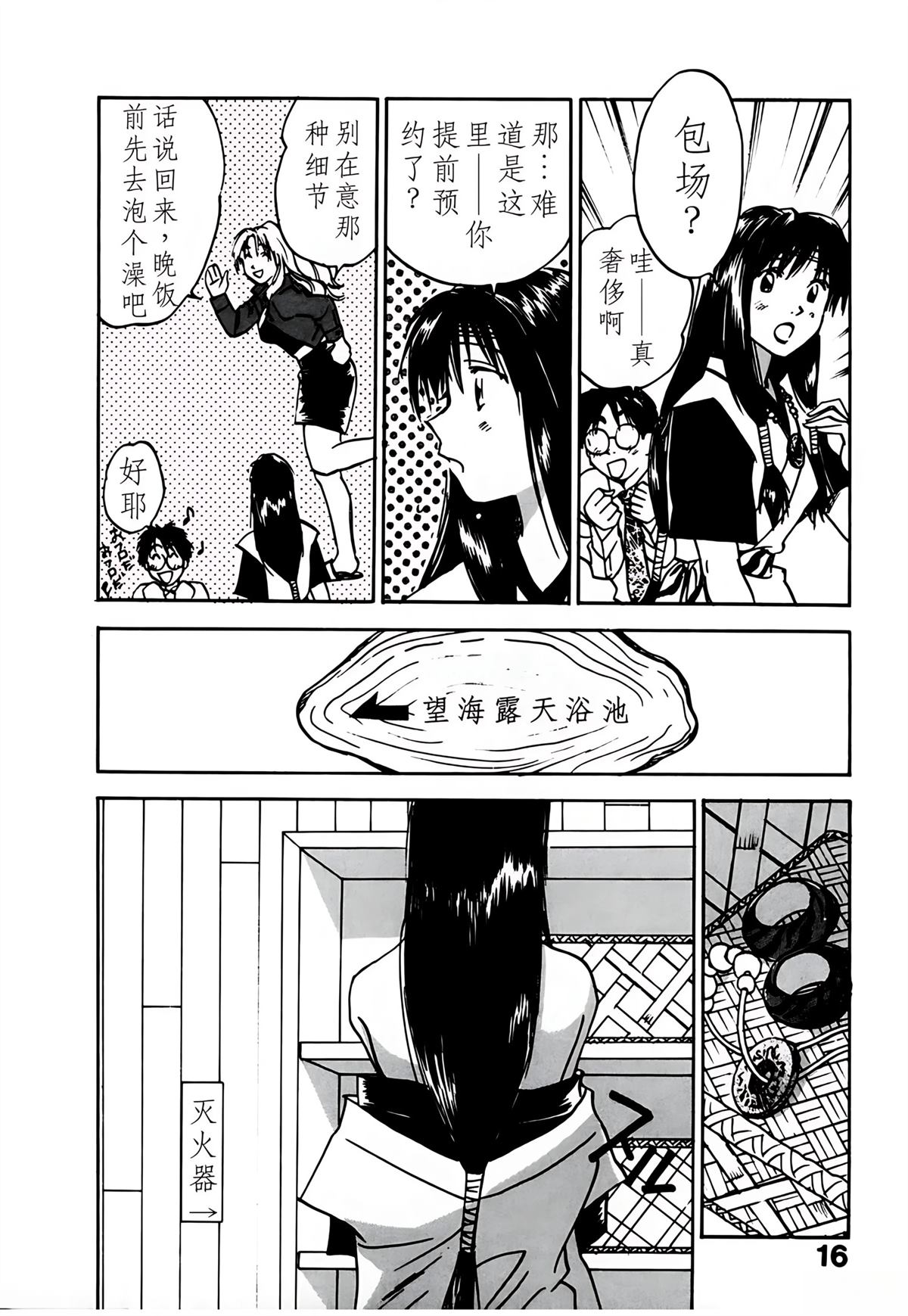 第10卷18