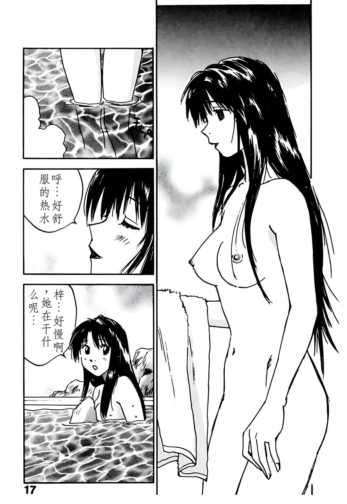 第10卷19