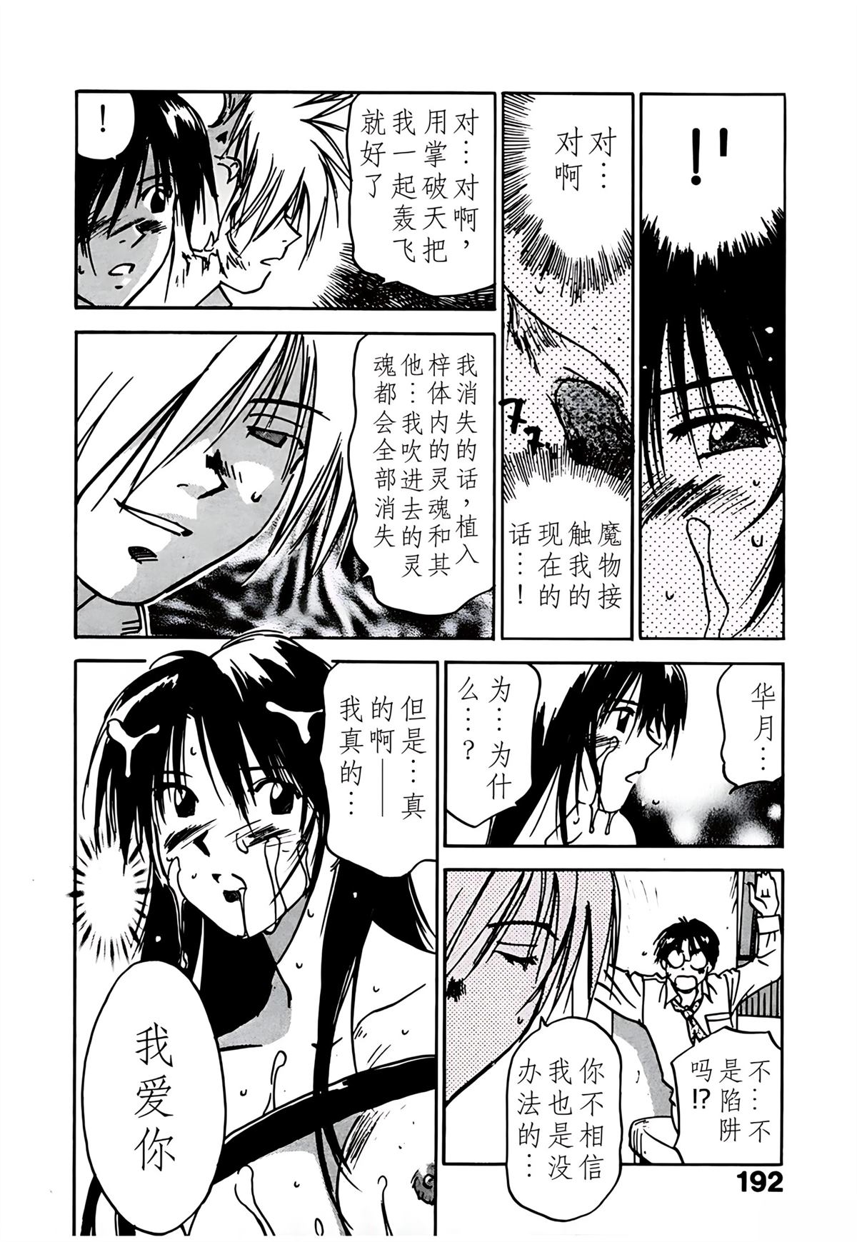 第10卷195