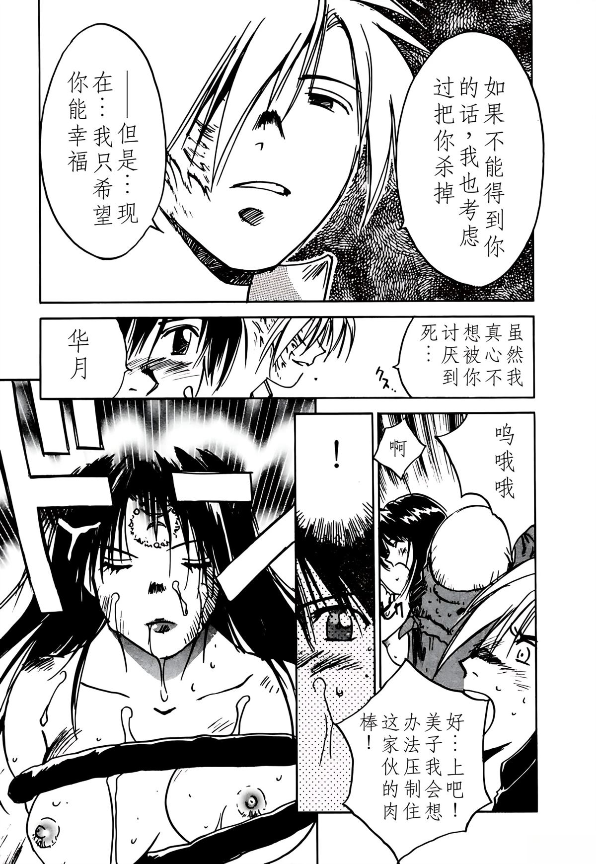 第10卷196