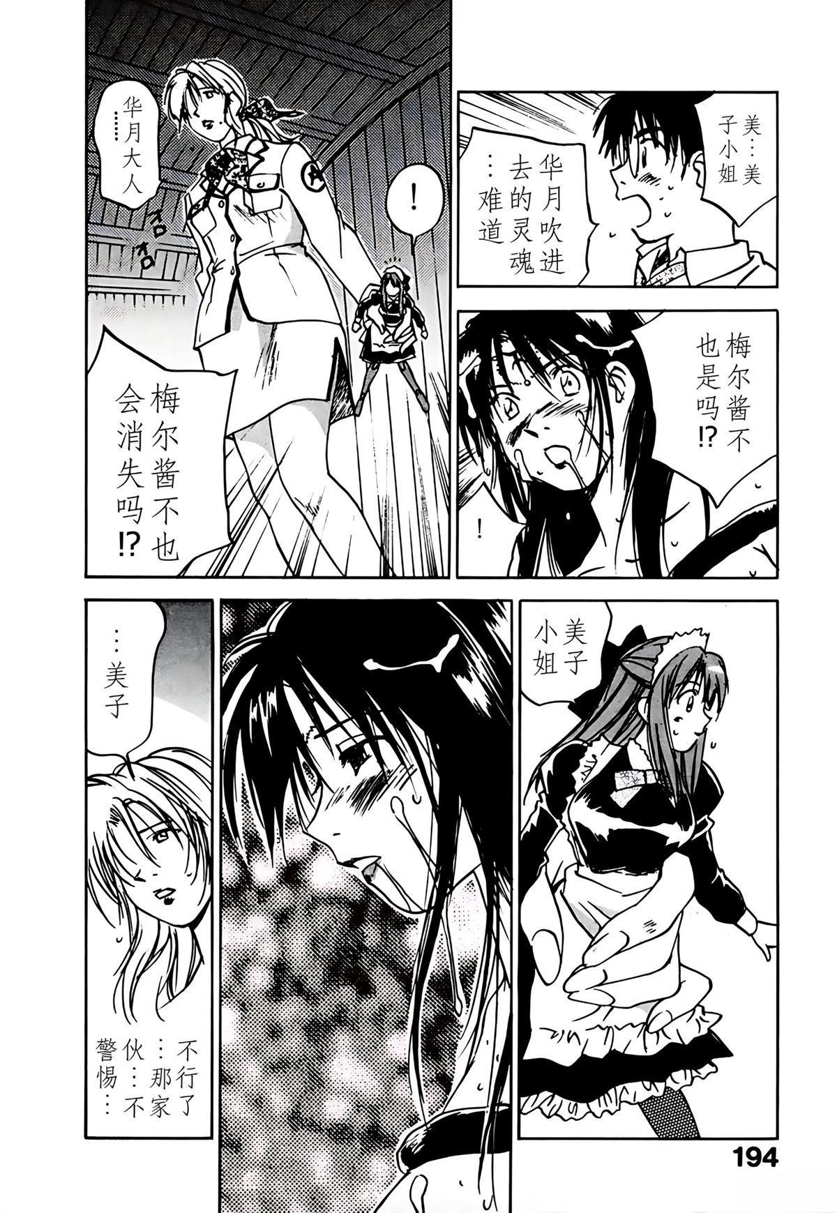 第10卷197