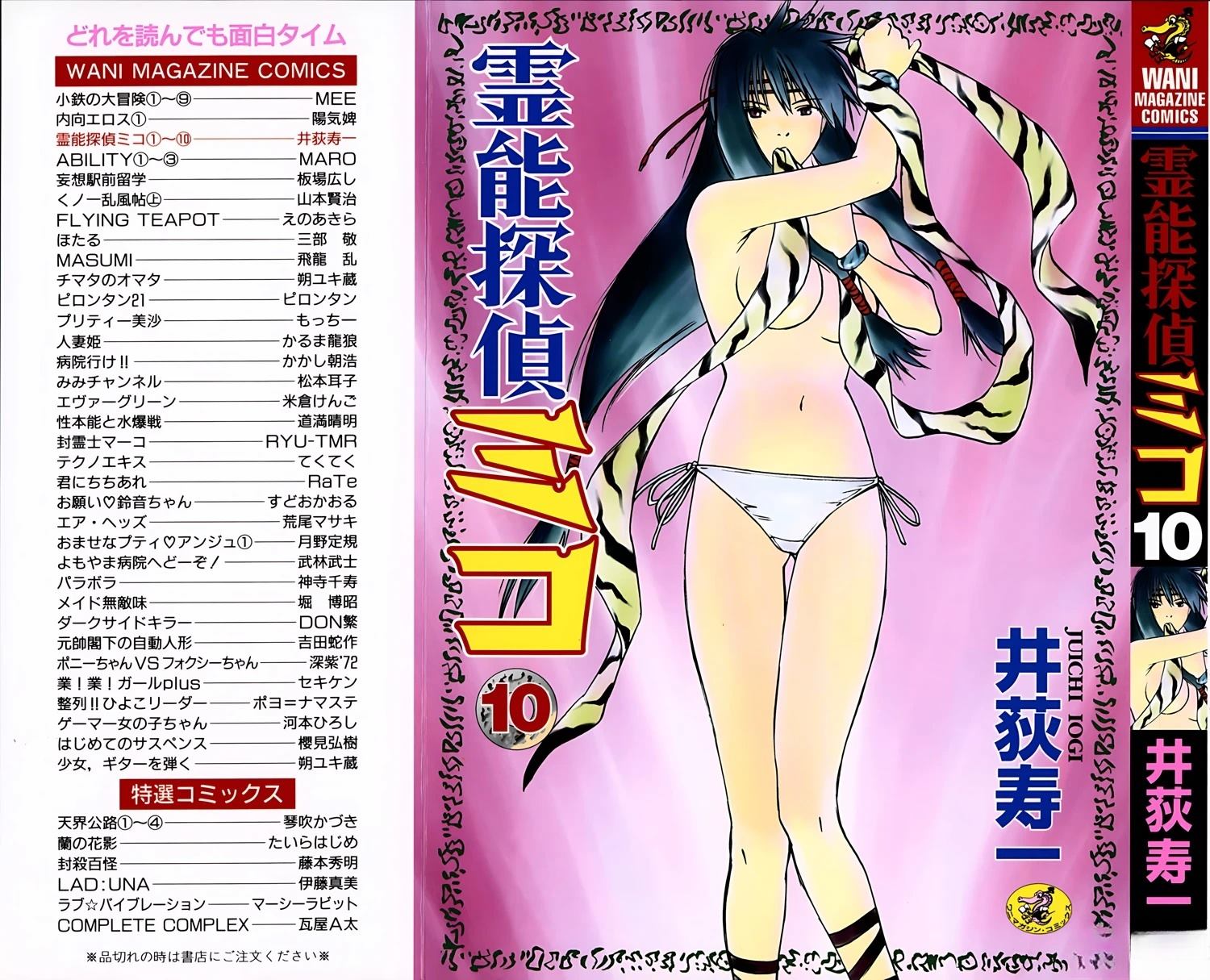 第10卷2