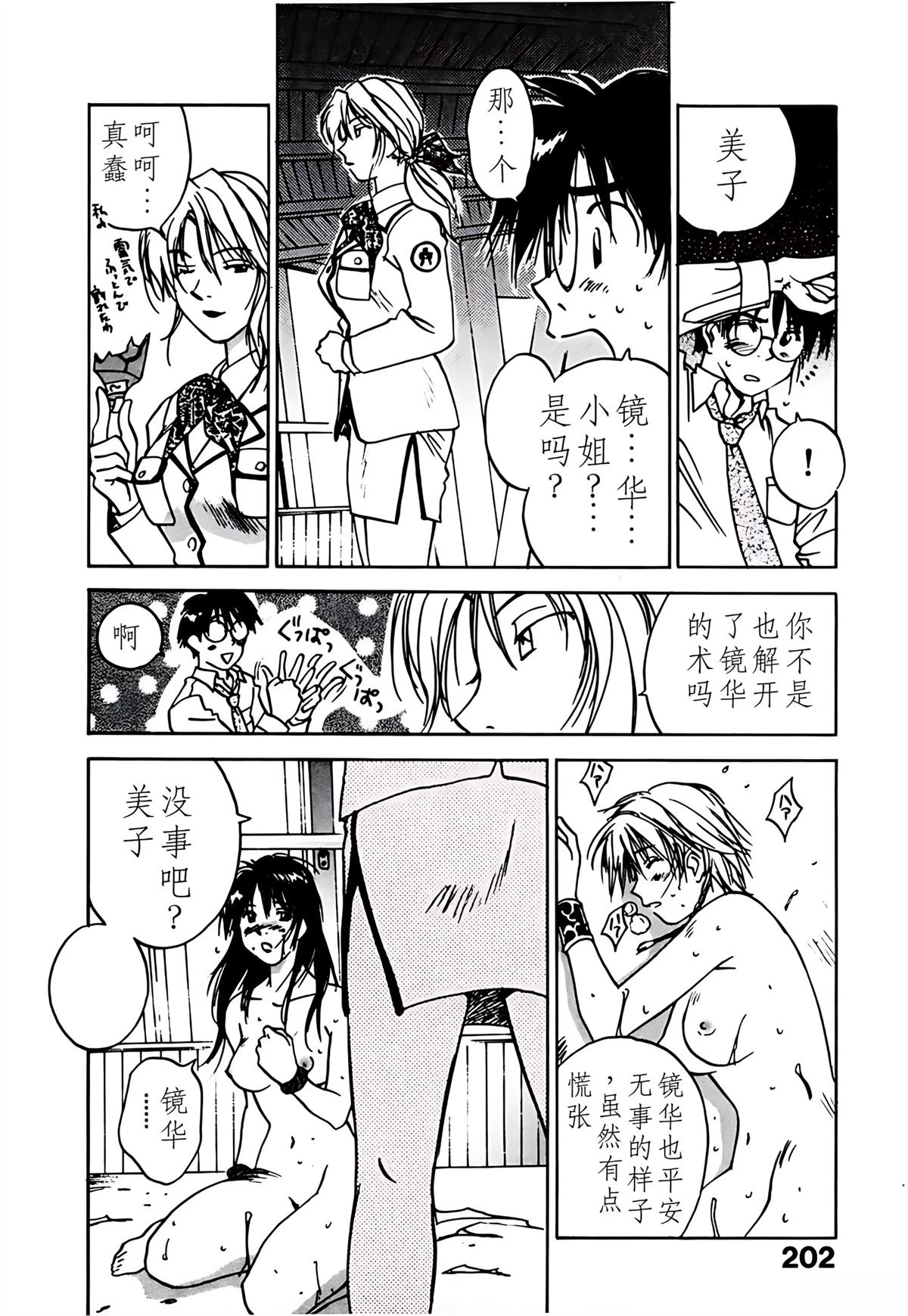 第10卷205