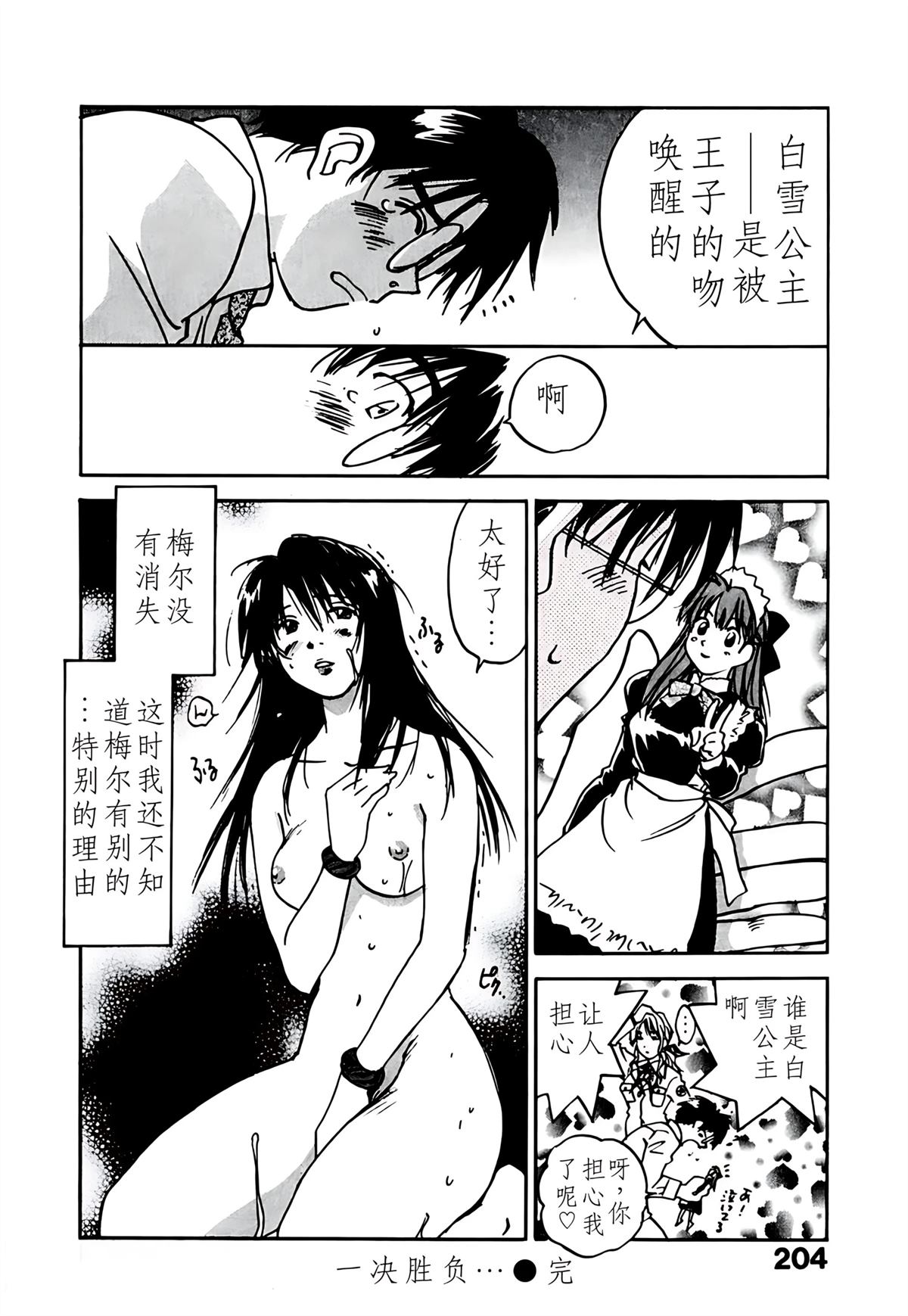 第10卷207