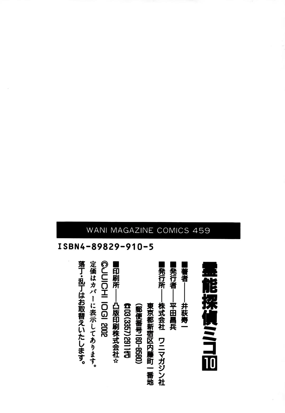 第10卷210