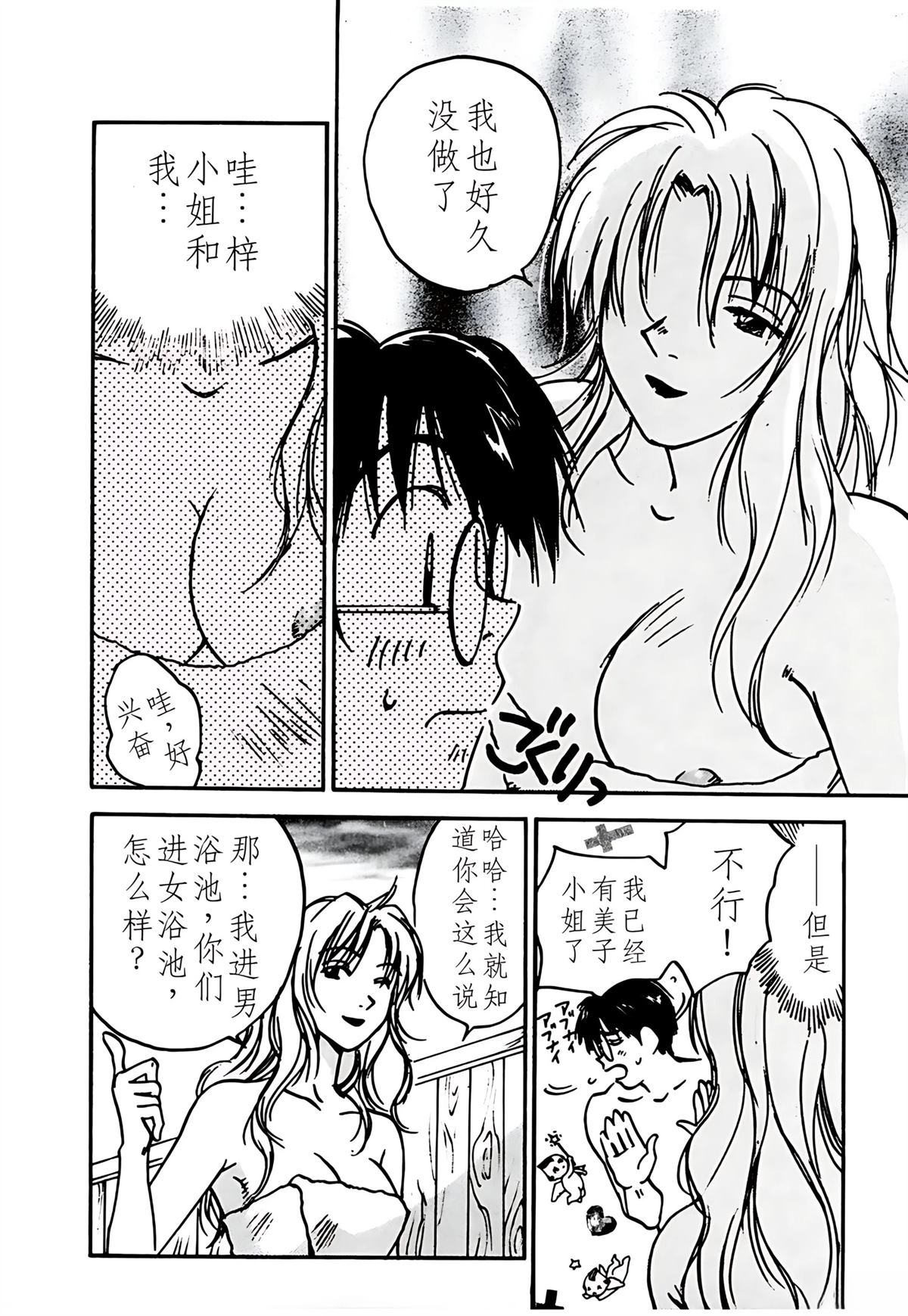 第10卷22