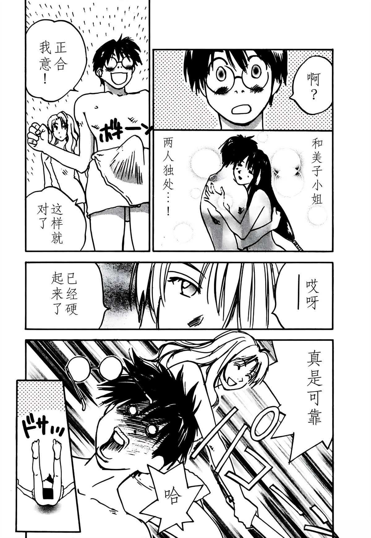 第10卷23