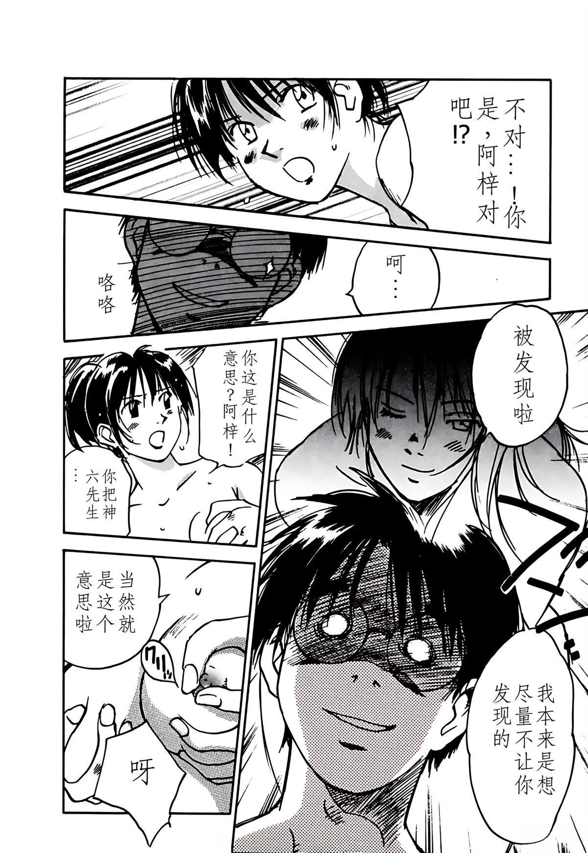 第10卷36