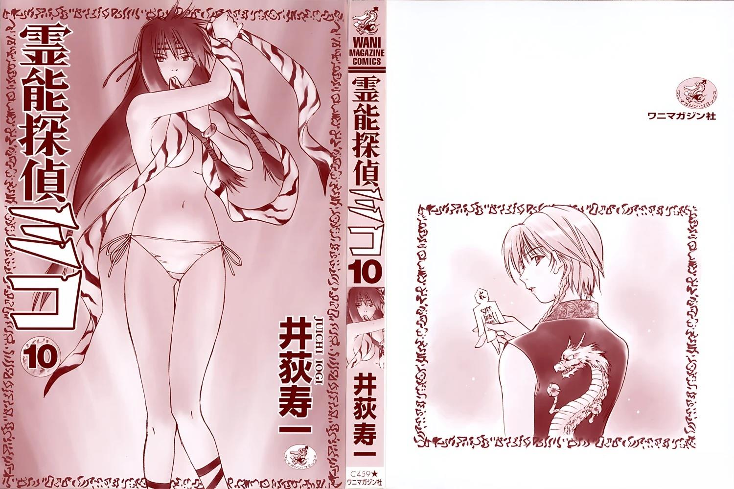 第10卷4